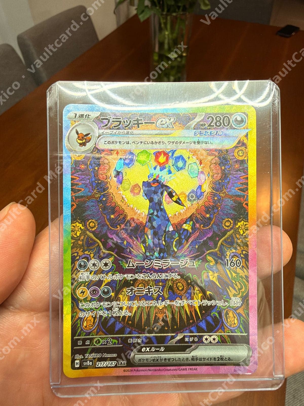 Umbreon ex (Blacky ex) 217/187 SAR - Terastal Festival ex (sv8a) Japonés