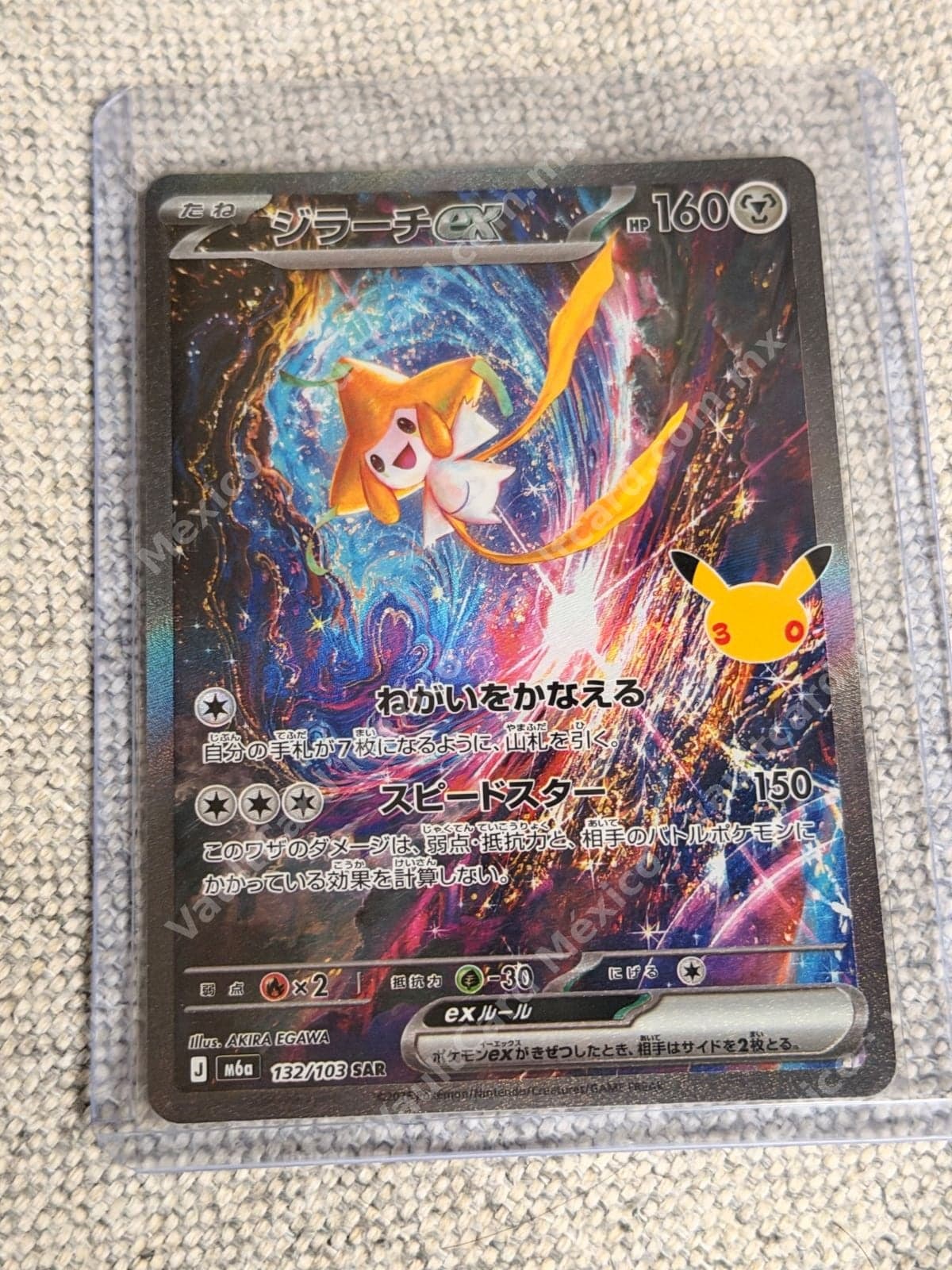 Jirachi ex 132/103 SAR - (M6a) Japonés