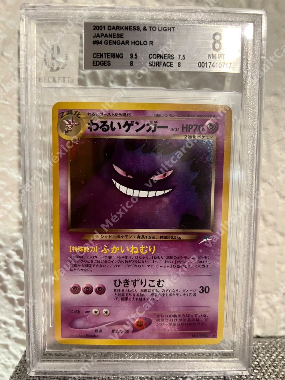 Dark Gengar Holo No. 094 - Darkness, and to Light Japonés - BGS 8 NM-MT