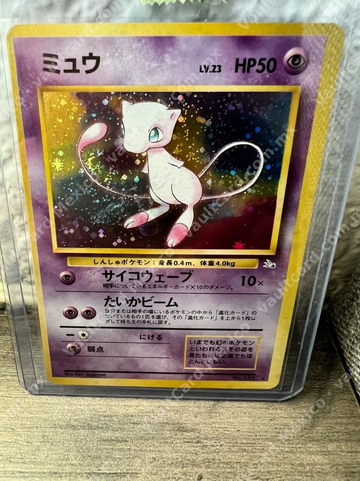 Mew No. 151 Holo - Fossil Japonés (Illus. Ken Sugimori)