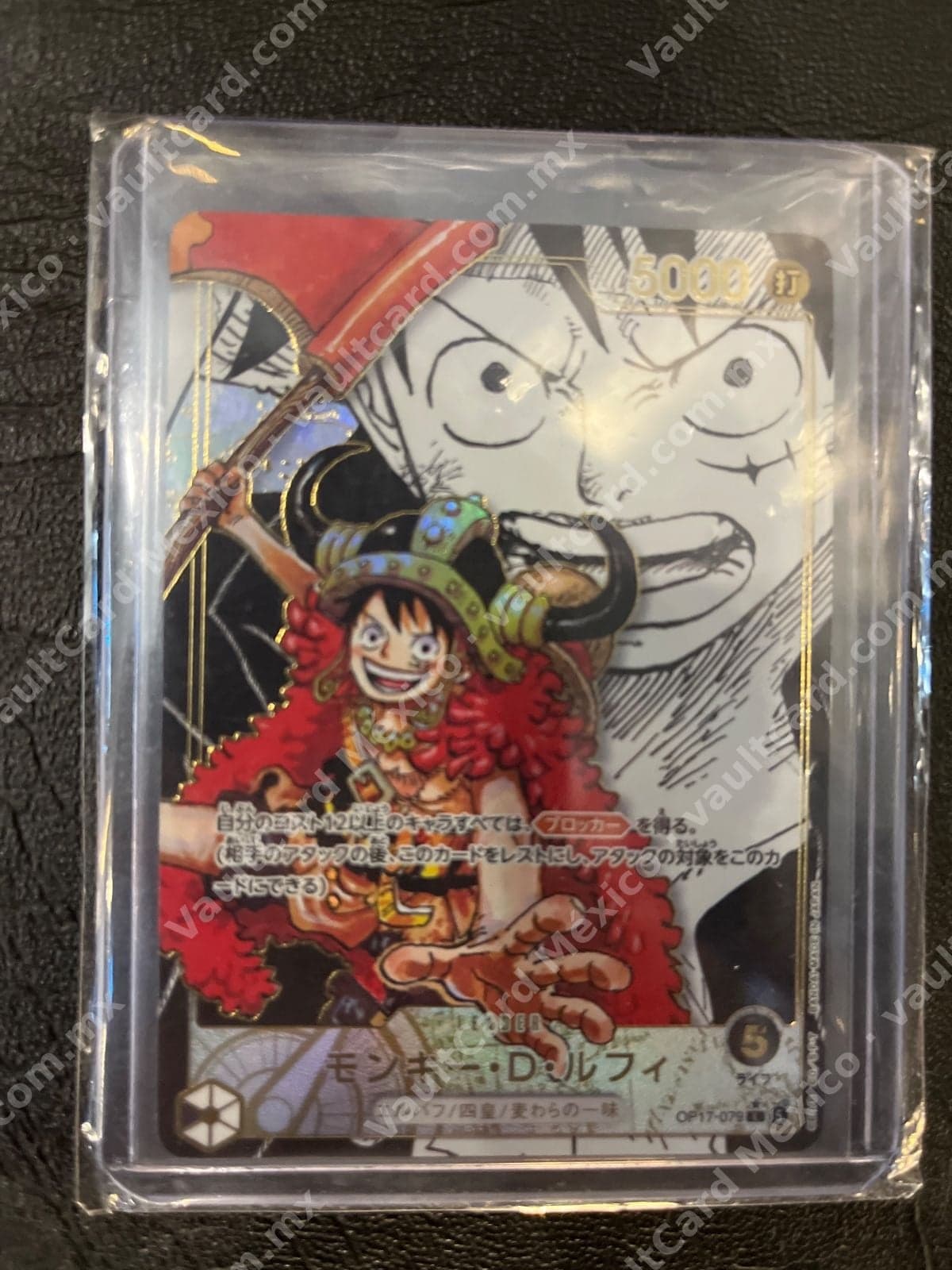 Monkey D. Luffy