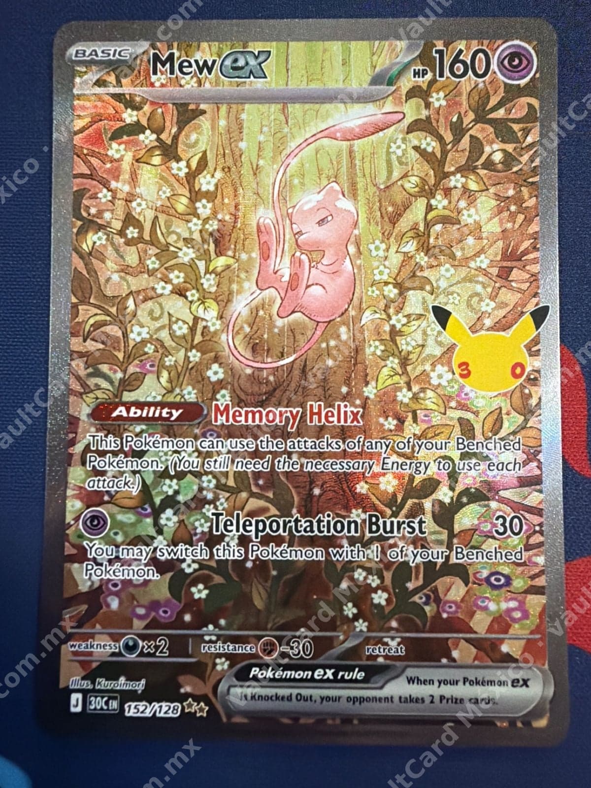 Mew ex 152/128 - Special Illustration Rare (30C) Inglés — foto 1