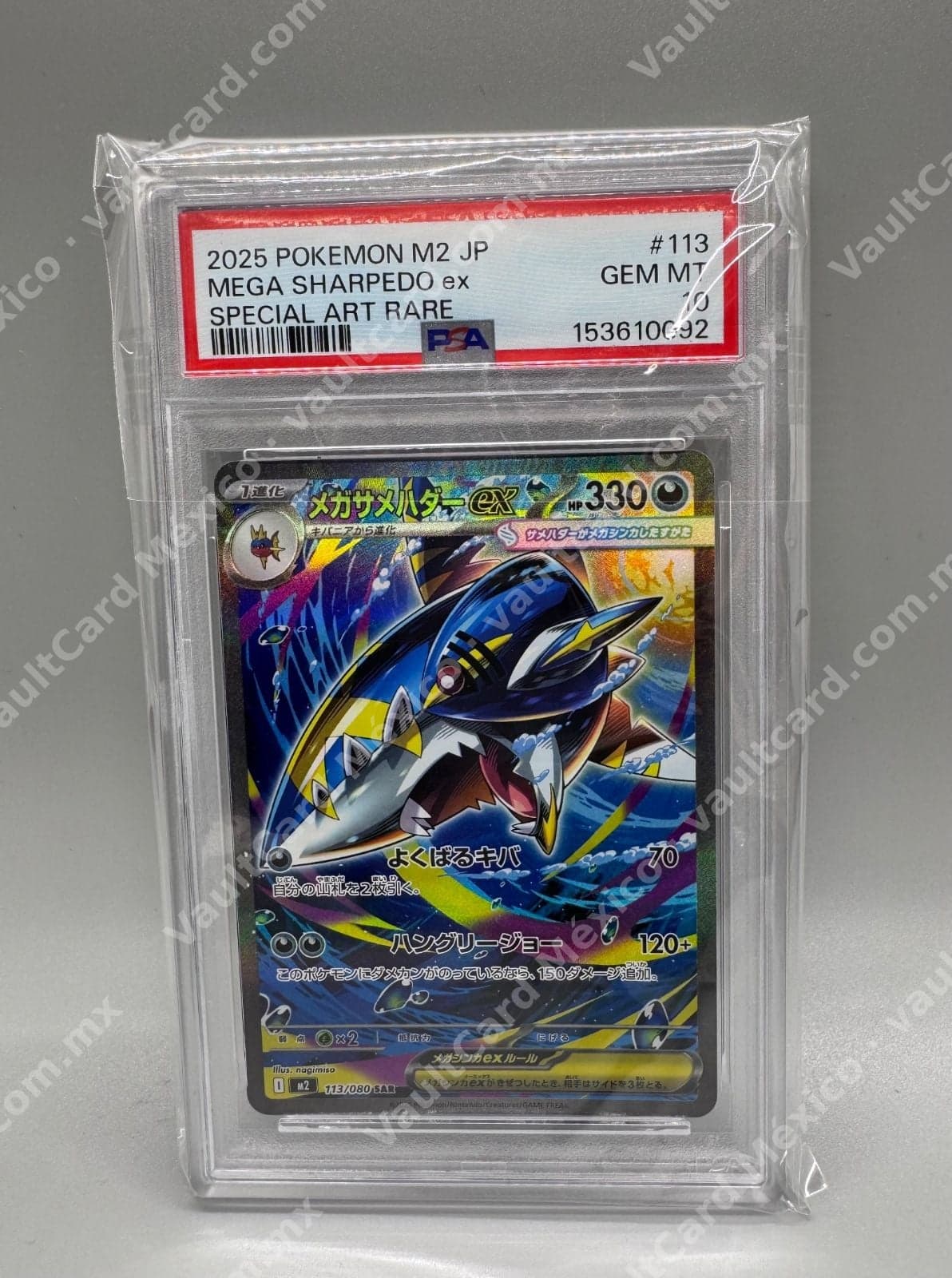 Mega Sharpedo ex 113/080 SAR - M2 Japonés PSA 10 GEM MINT