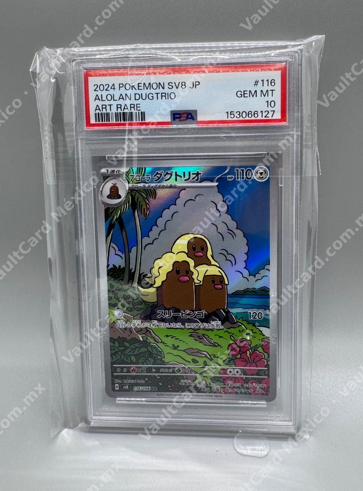 Alolan Dugtrio 116/106 Art Rare - SV8 Japonés PSA 10 GEM MT