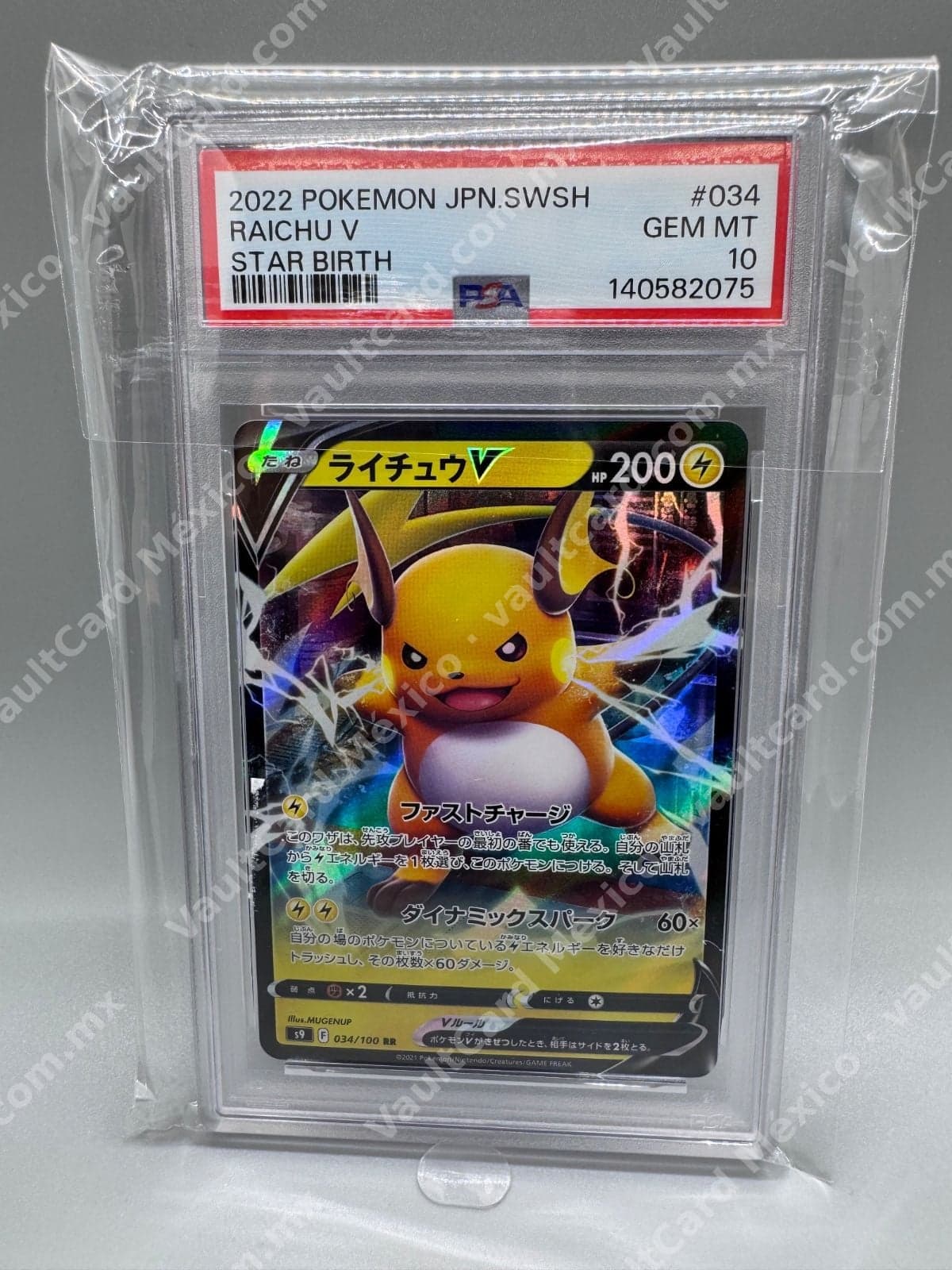 Raichu V 034/100 - Star Birth (s9) Japonés PSA 10 GEM MINT