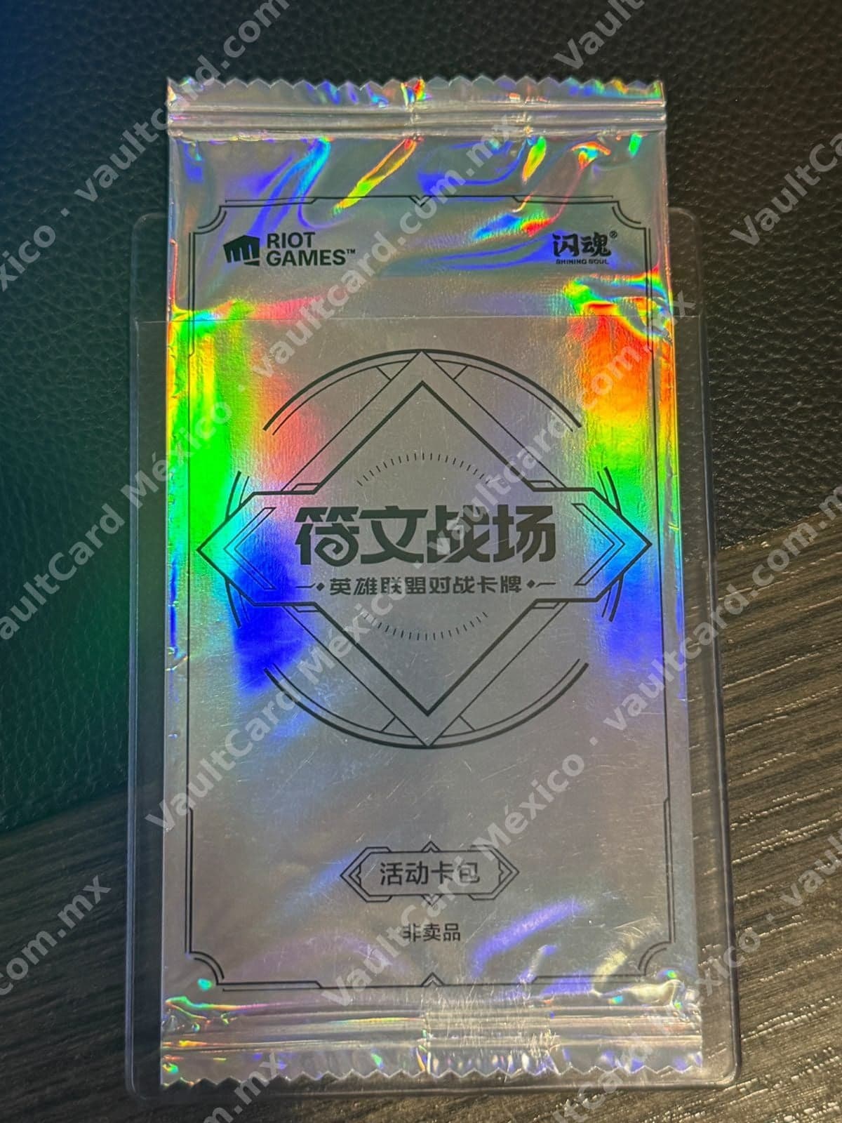 sobre Project K (Riftbound) chinese macao promocional