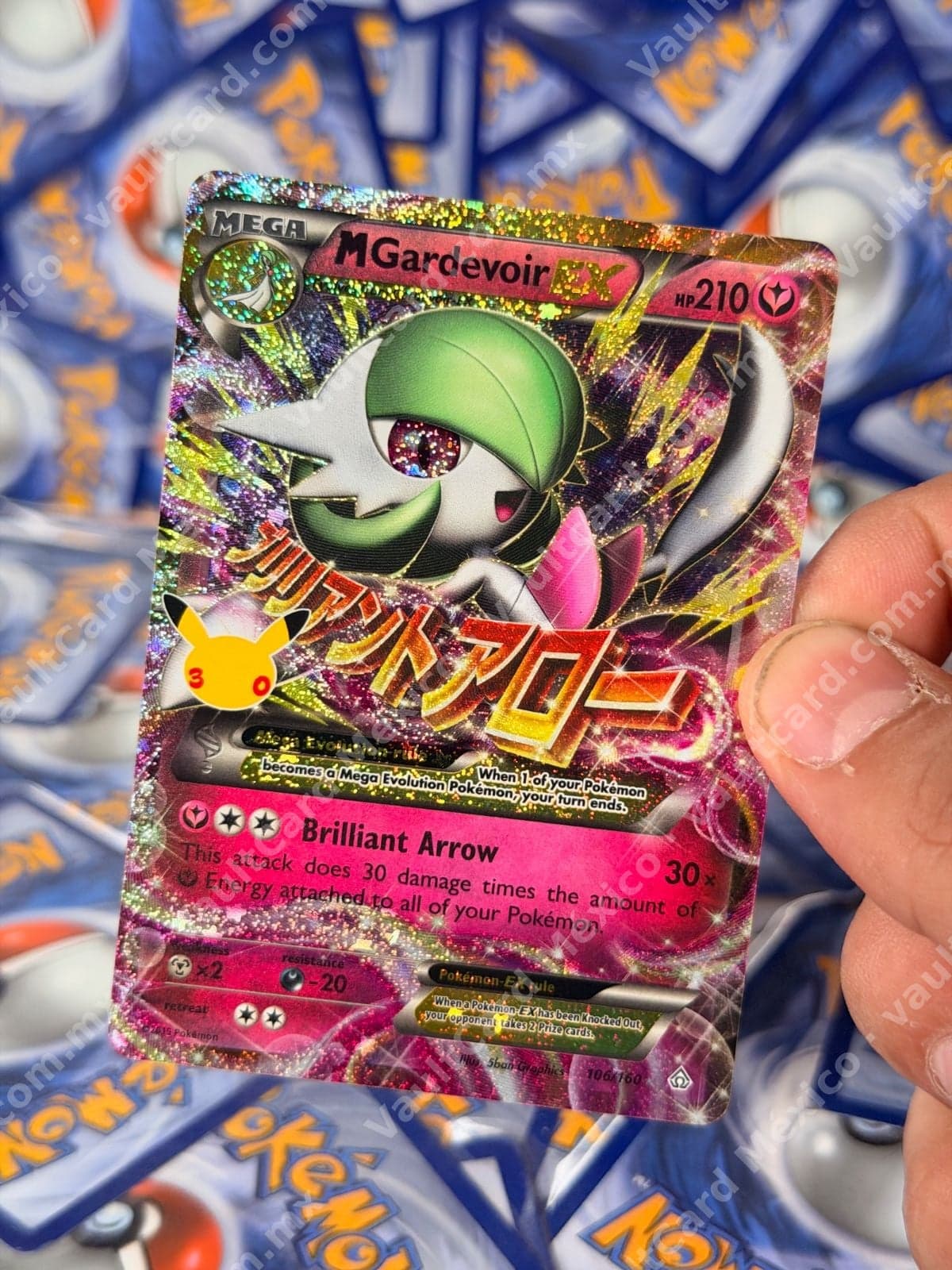 M Gardevoir EX 106/160 - ME: 30th Celebration Classic Collection