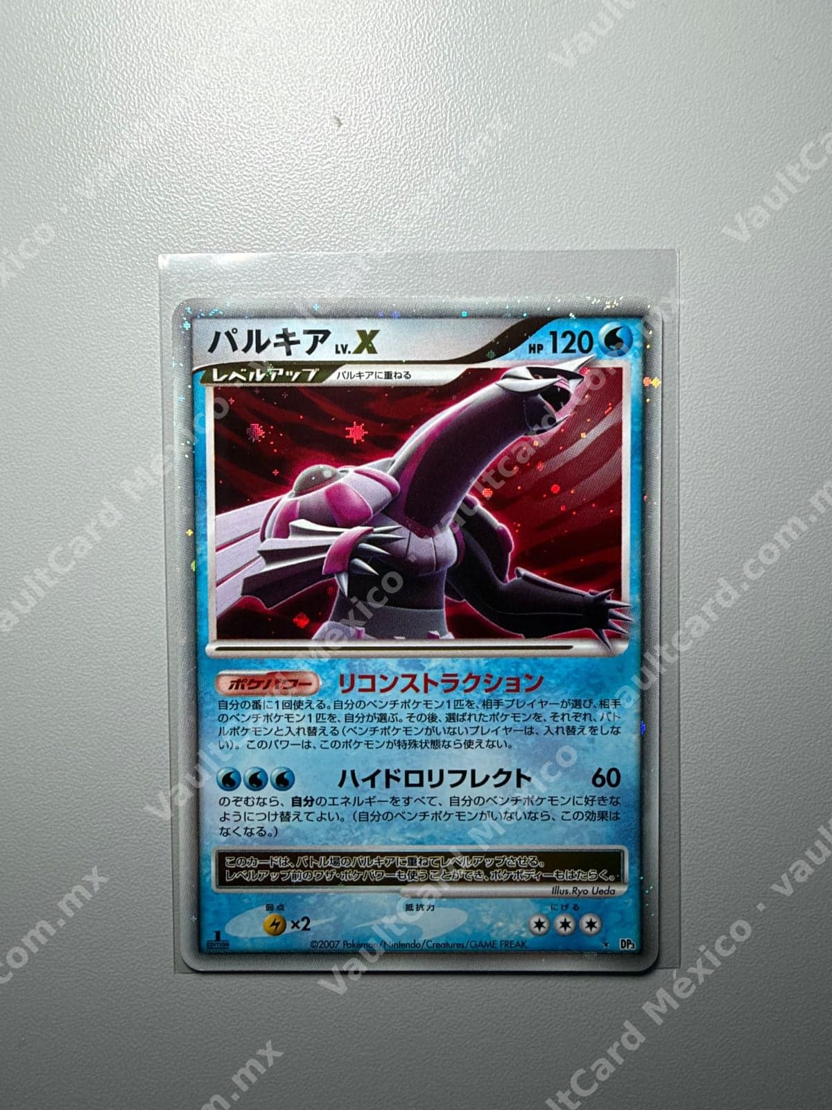 Palkia LV.X - DP3 Japonés (1st Edition)