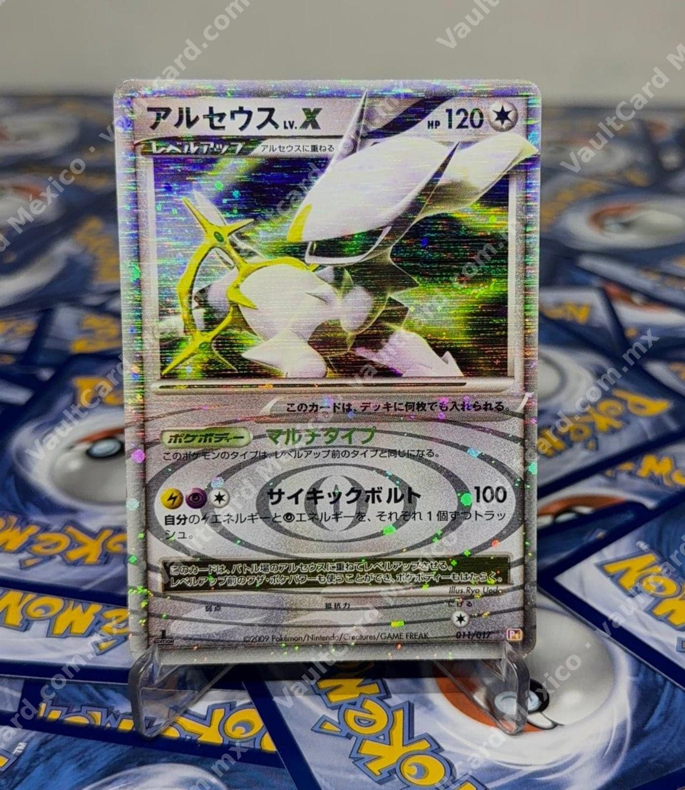 Arceus LV.X 011/017 1st Edition - Japonés Holo