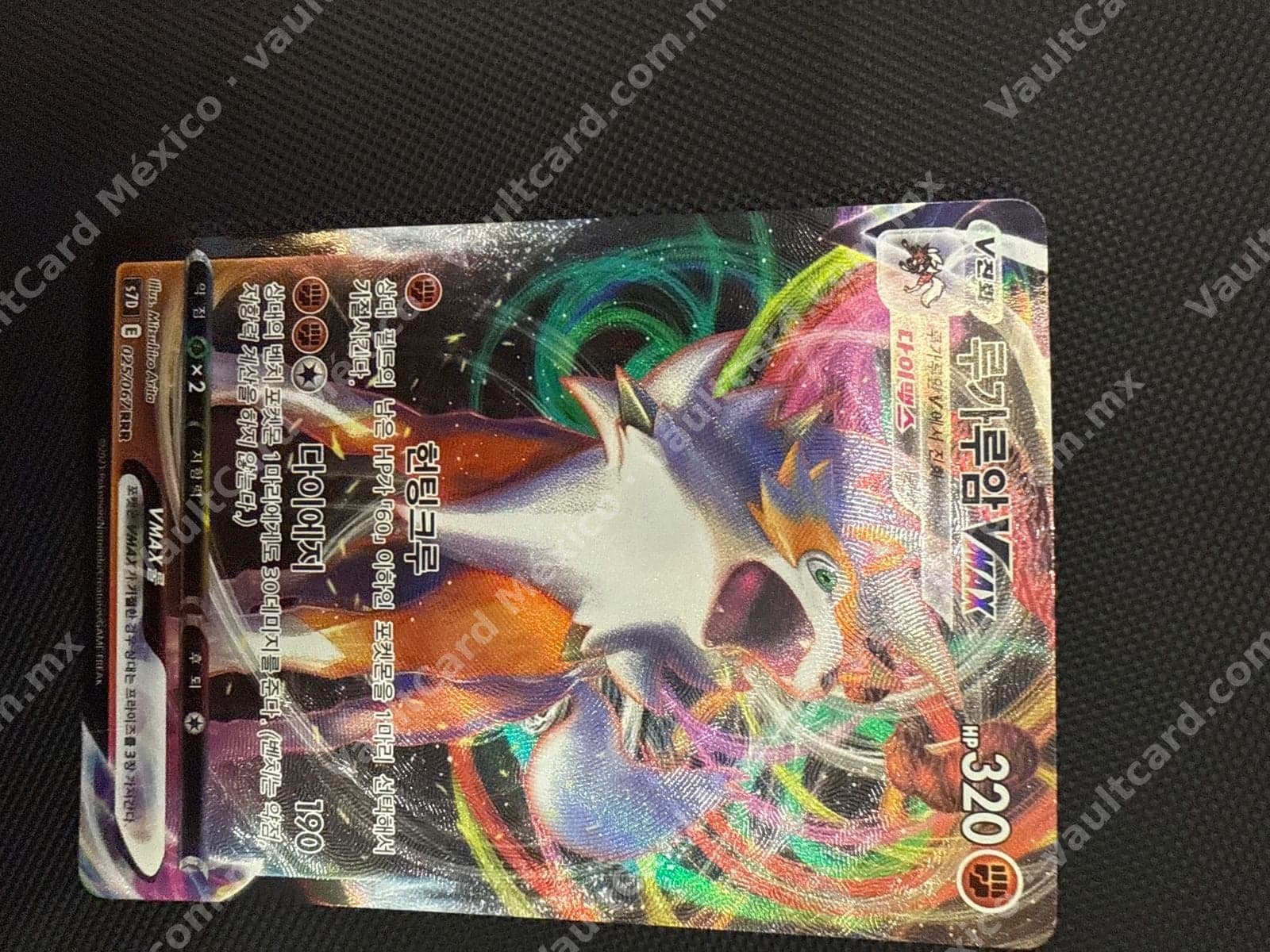 Corviknight VMAX 025/067 RRR - (S7D) Coreano