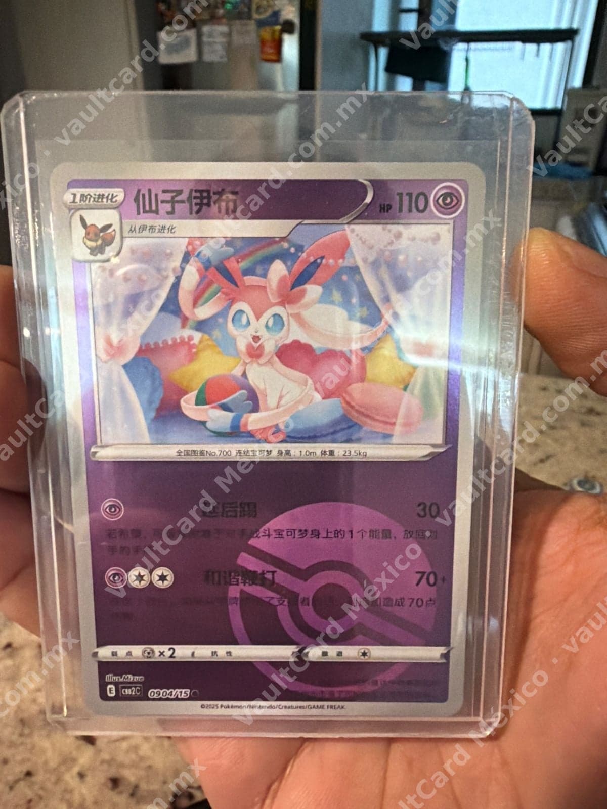 Sylveon 0904/15 - (CB2C) Chino Simplificado