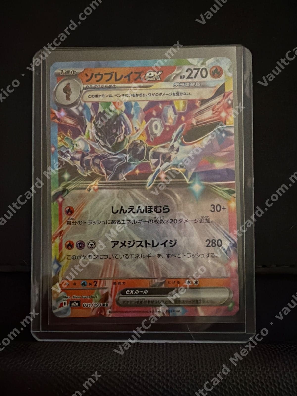 Ceruledge ex - (M2a) Japonés