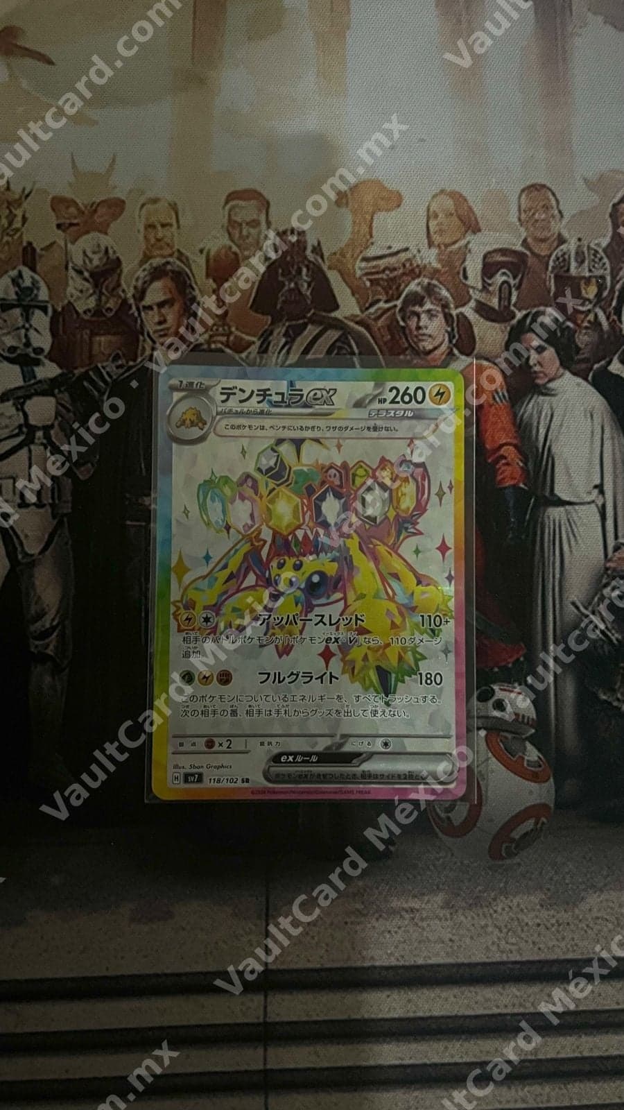 Galvantula ex (デンチュラex) 118/102 SR - SV7 Japonés