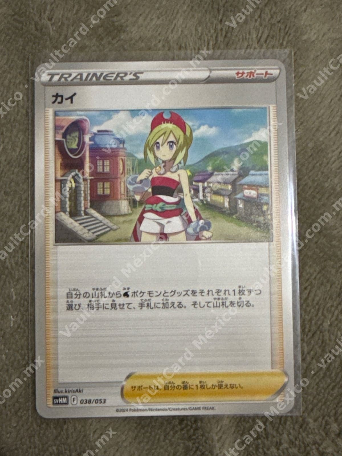 Kai (カイ) 038/053 - svHM Japonés Trainer's Supporter