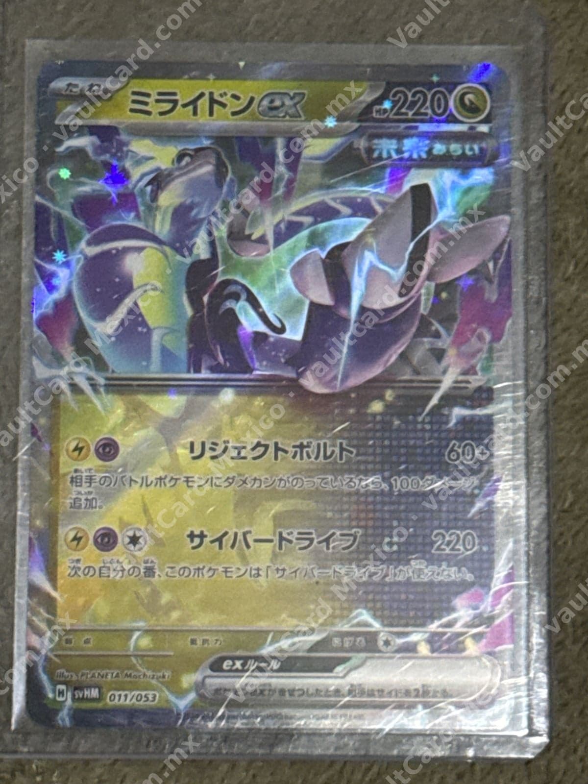 Miraidon ex 011/053 - (SVHM) Japonés — foto 1