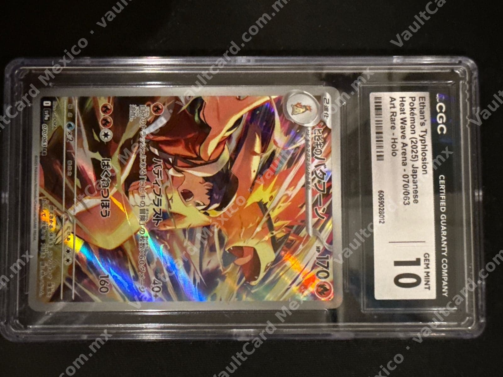 Ethan's Typhlosion 070/063 - Heat Wave Arena (SV9a) Japonés CGC 10 Gem Mint — foto 1