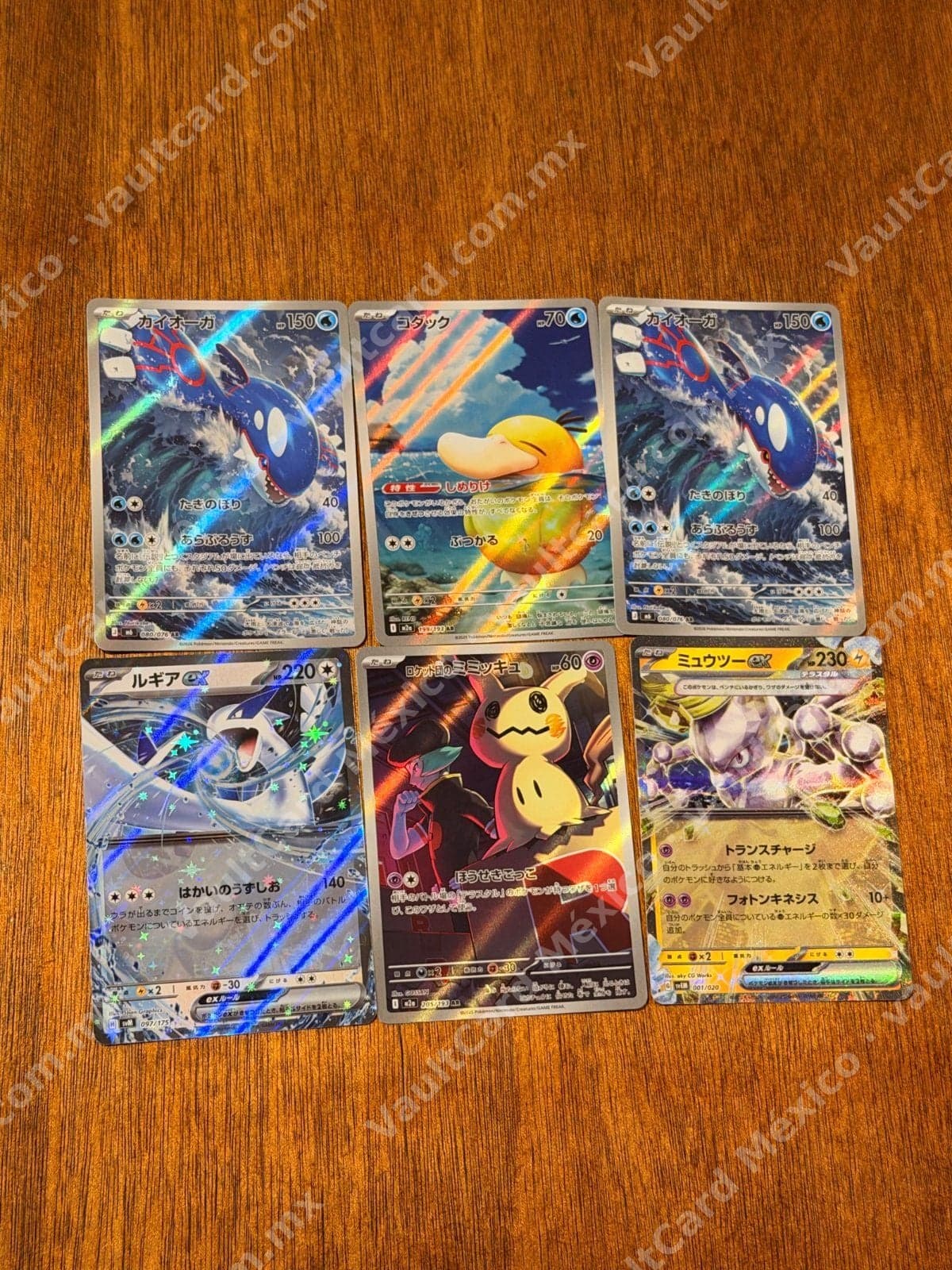 Lote 6 Cartas Pokémon Japonés - Kyogre AR, Lugia ex, Mewtwo ex, Mimikyu, Psyduck AR — foto 1