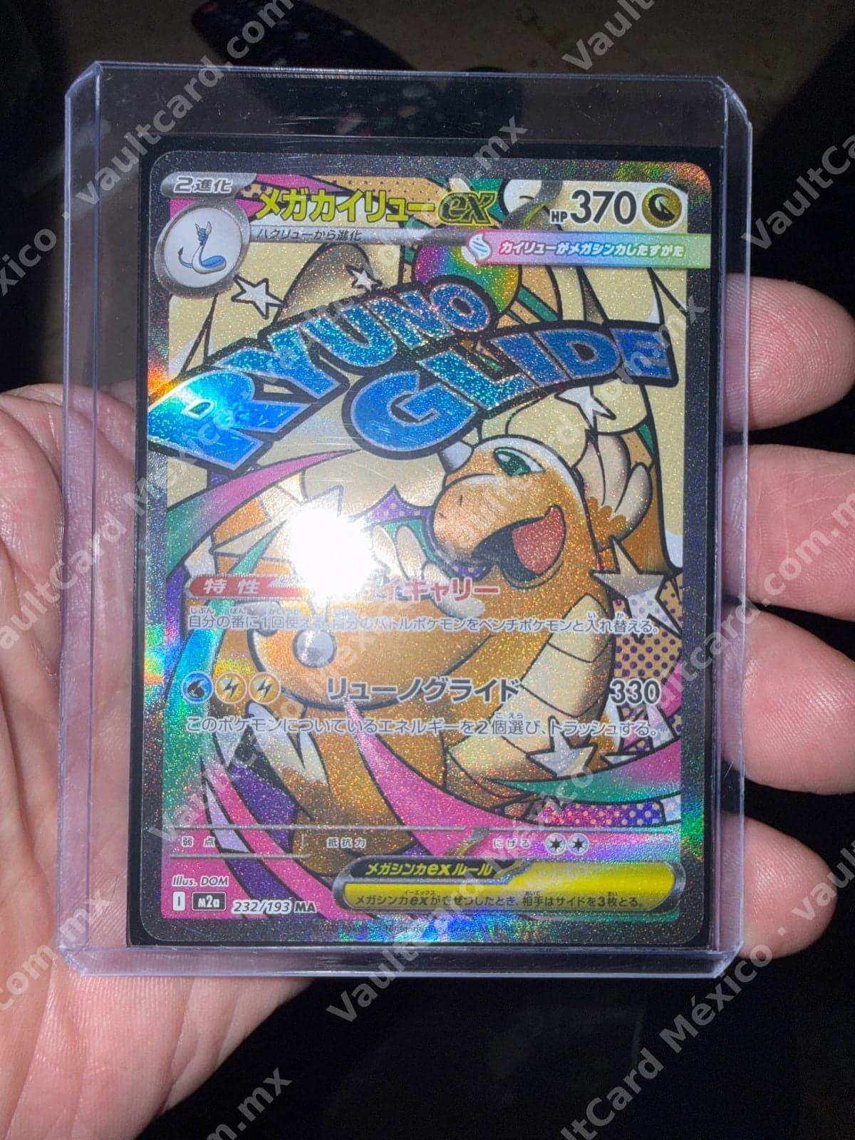Mega Dragonite ex 232/193 MA - (M2a) Japonés