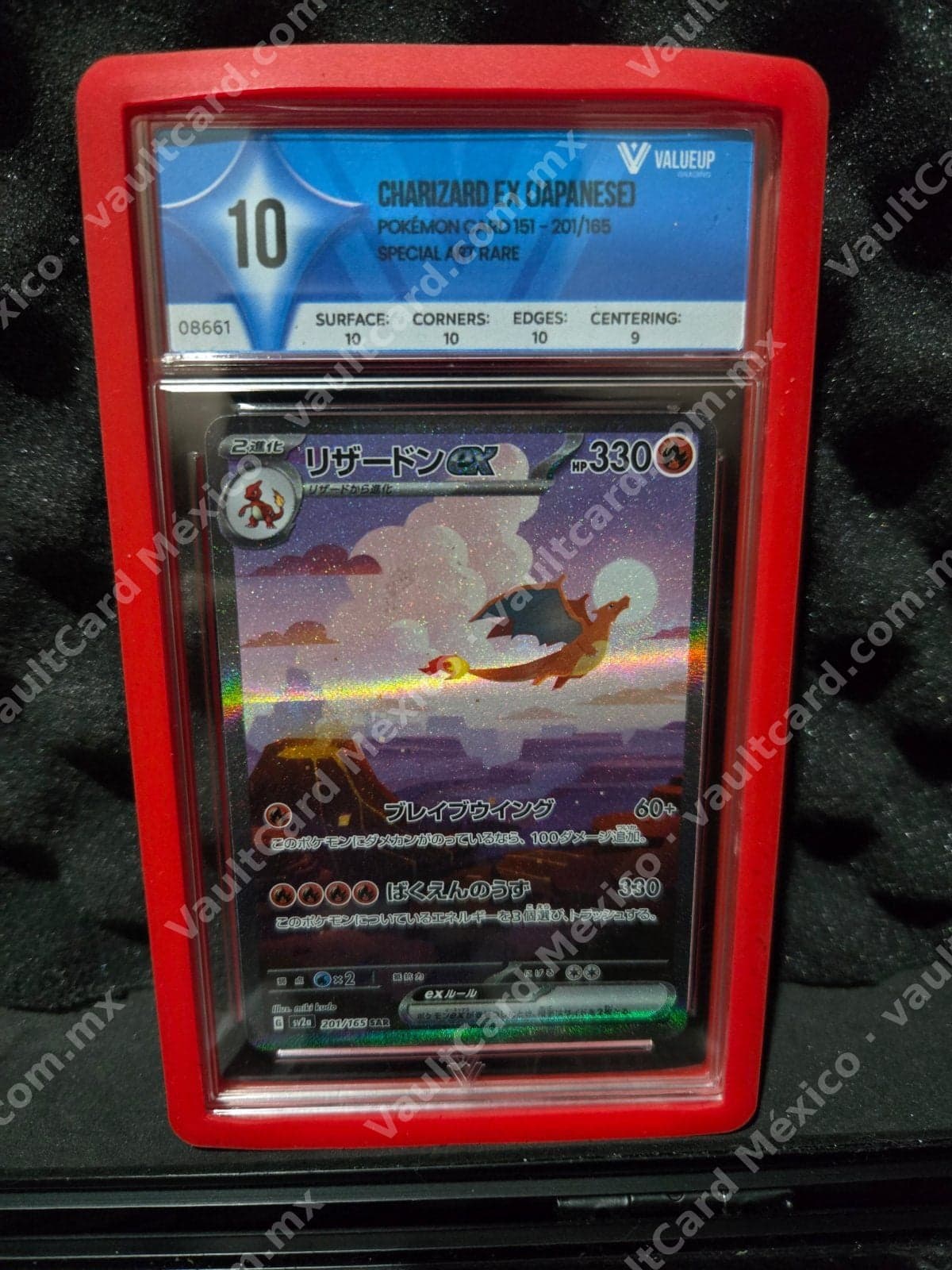 Charizard ex 201/165 SAR - Pokémon 151 (sv2a) Japonés - ValueUp 10