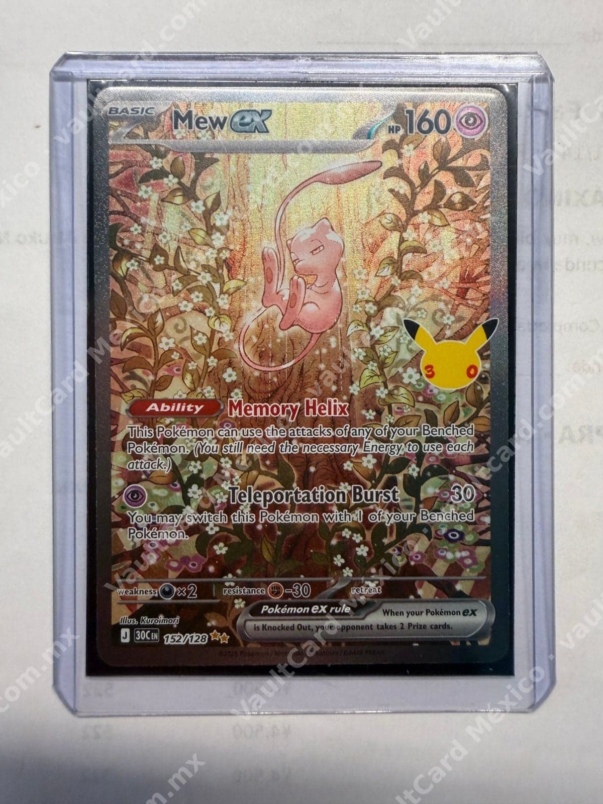 Mew ex 152/128 - Pokémon 151 (MEW) Inglés Special Illustration Rare