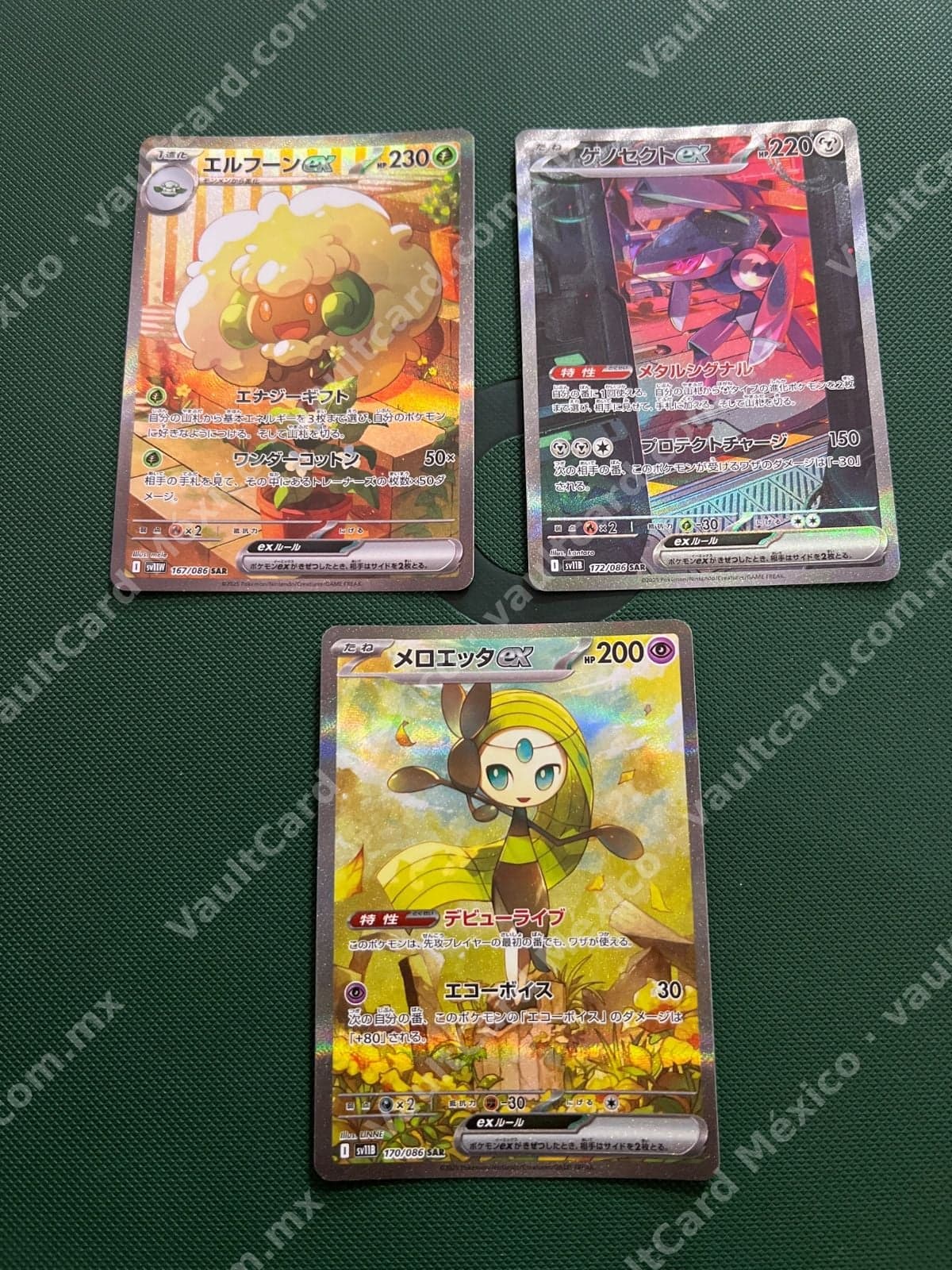 Lote 3 Cartas SAR Japonés - Whimsicott ex 167/086, Genesect ex 172/086, Meloetta ex 170/086