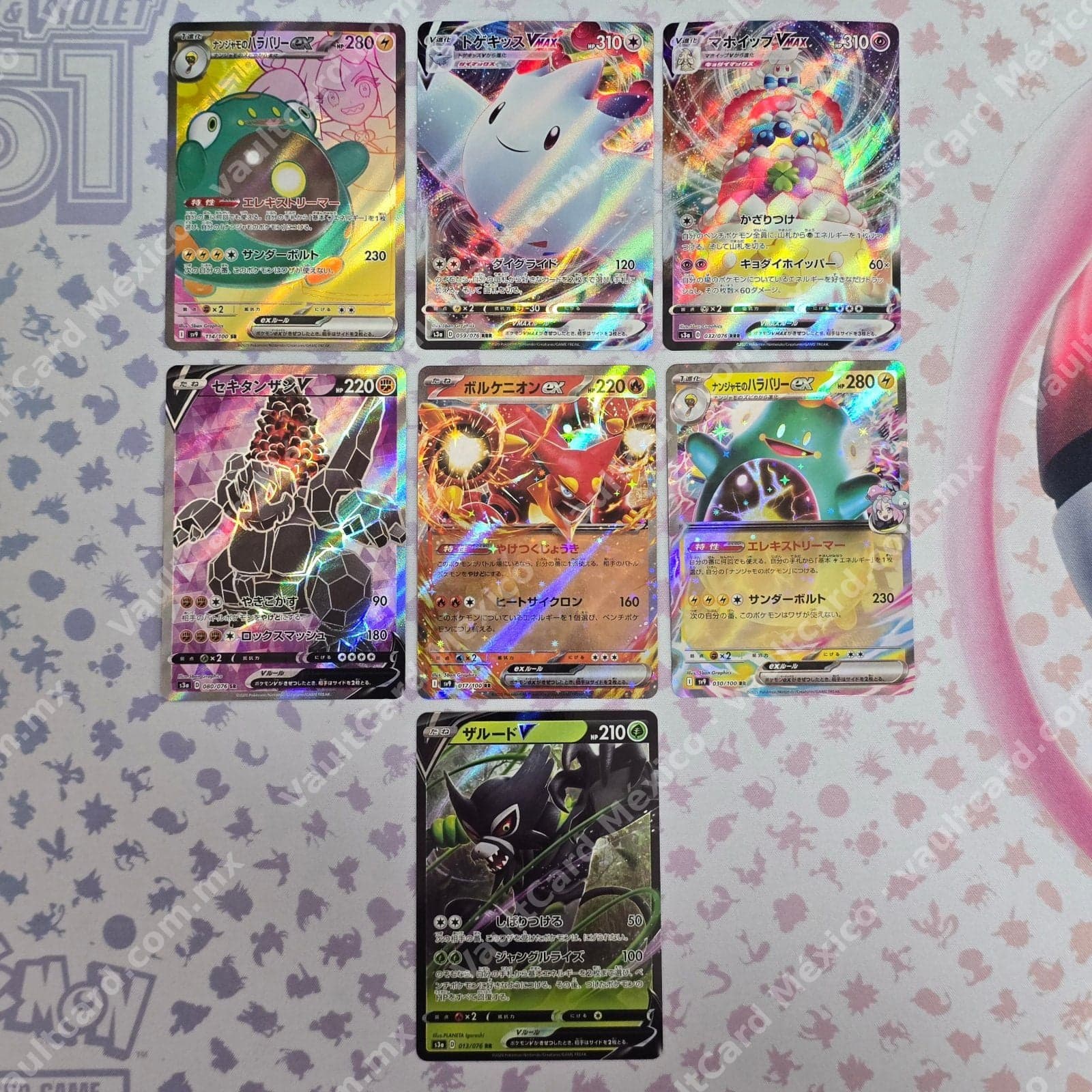 Lote de 7 cartas Pokémon Japonesas - ex, V y VMAX Holo