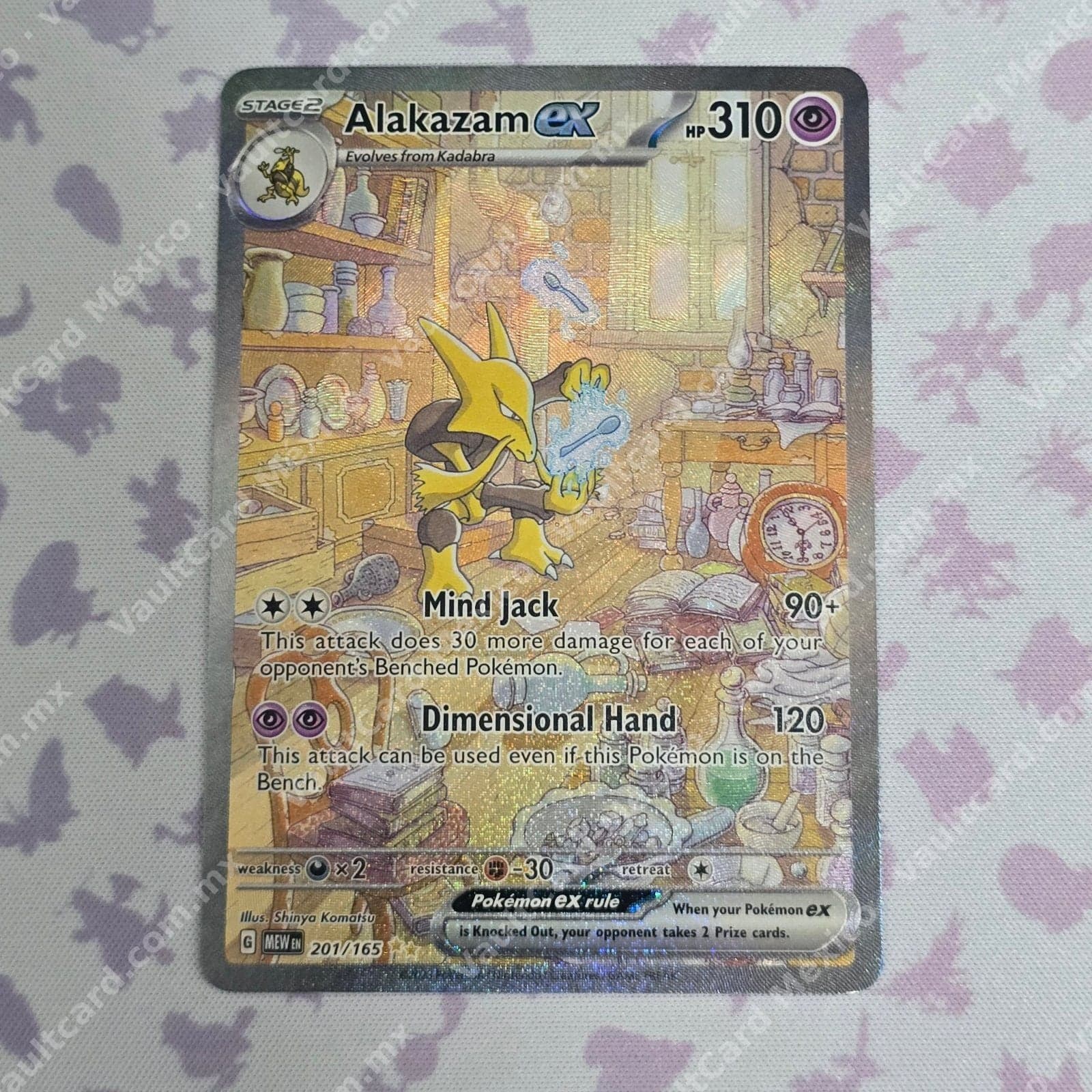 Alakazam ex 201/165 - 151 (MEW) Inglés - Special Illustration Rare