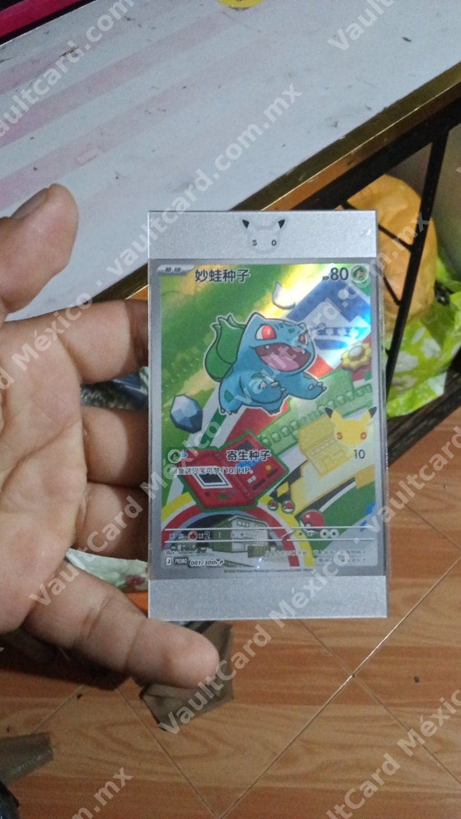 Bulbasaur 001/30th-P Promo - Chino Simplificado