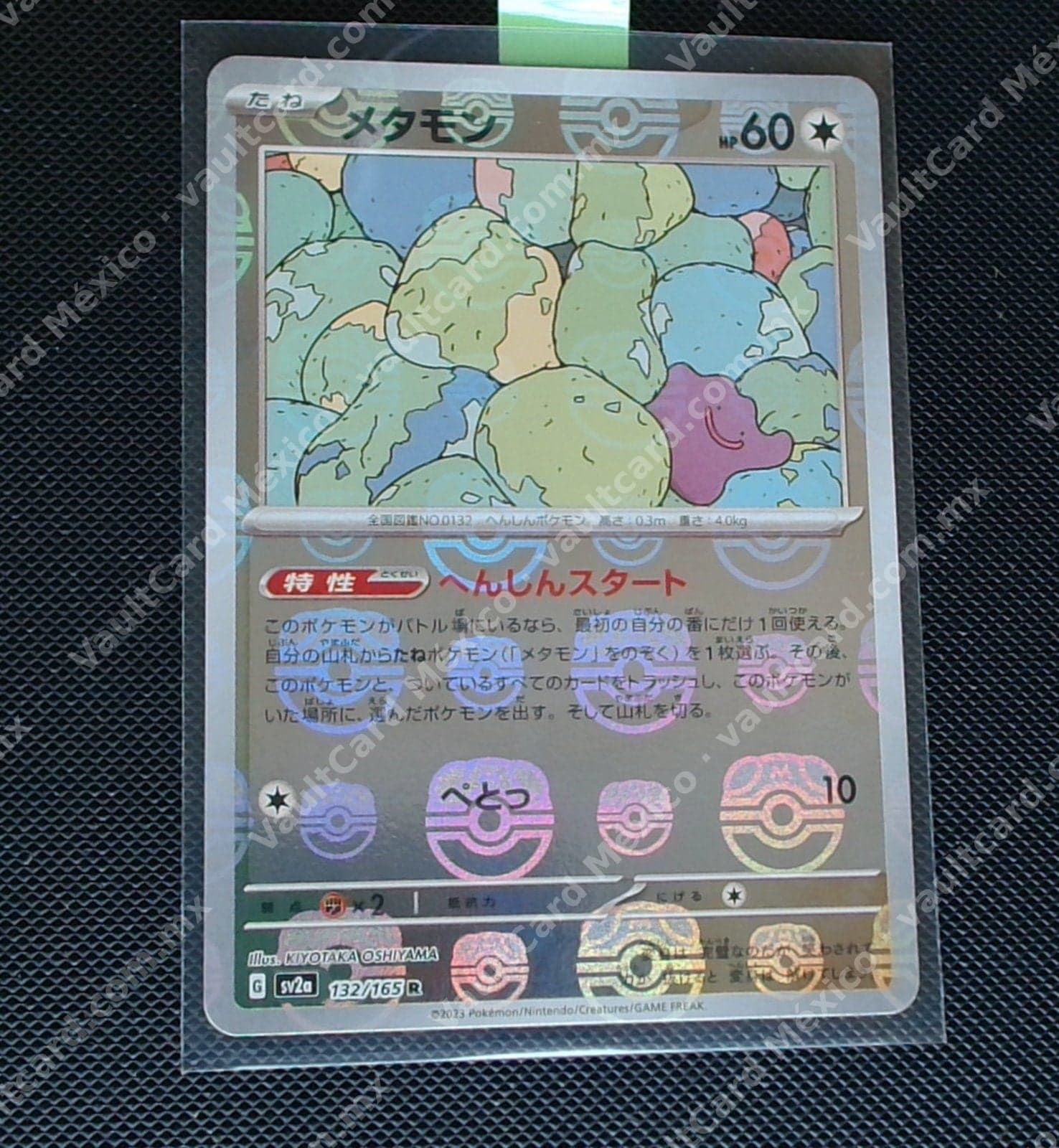 Ditto Master Ball Reverse Holo 132/165 - 151 (sv2a) Japonés