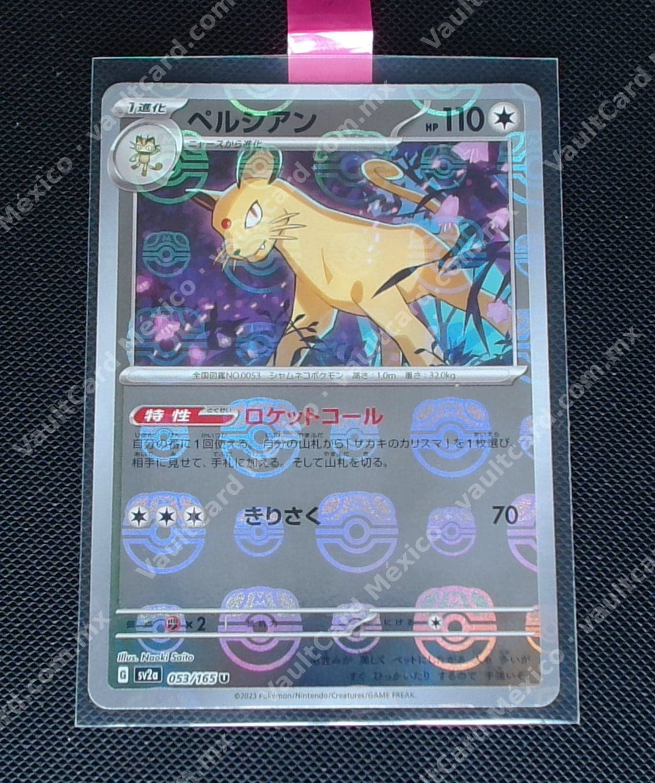 Persian Master Ball Reverse Holo 053/165 - Pokémon 151 (SV2a) Japonés