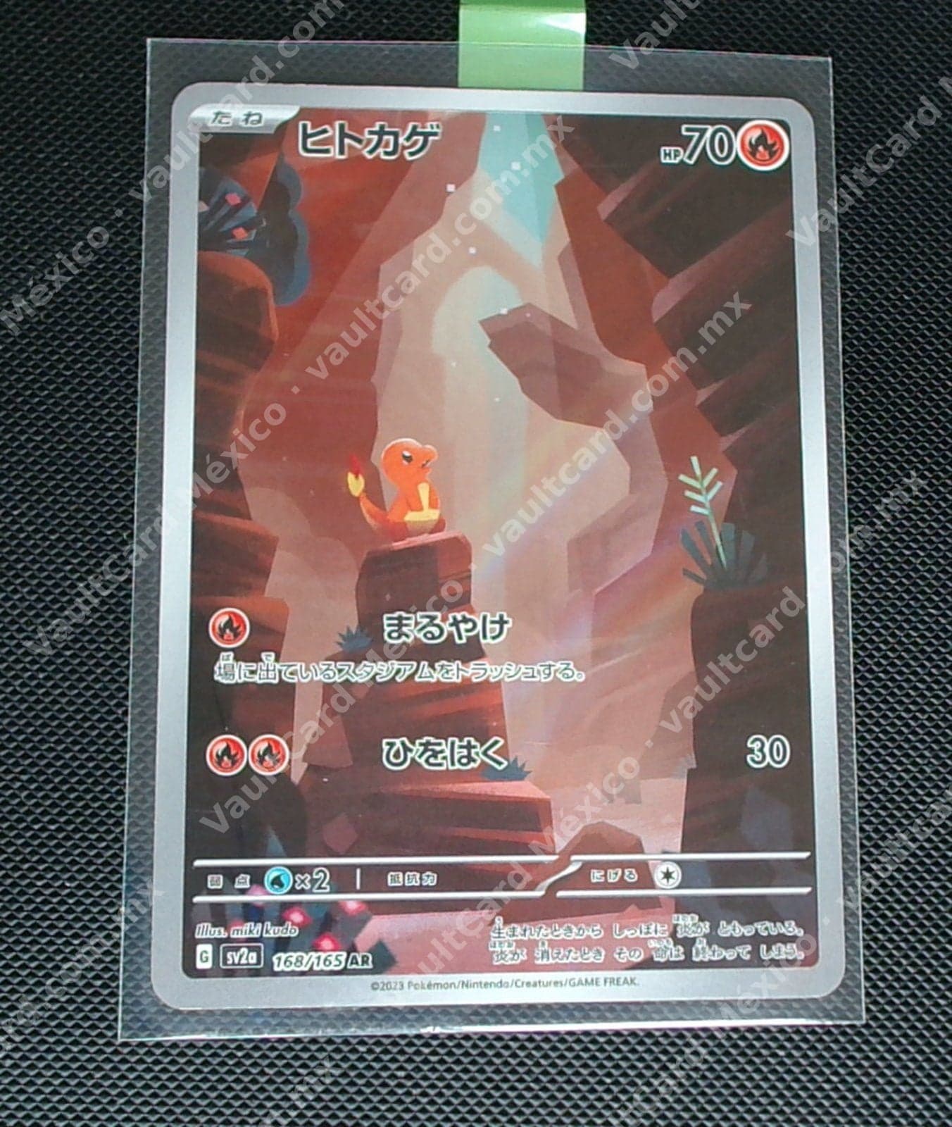 Charmander 168/165 AR - 151 (SV2a) Japonés