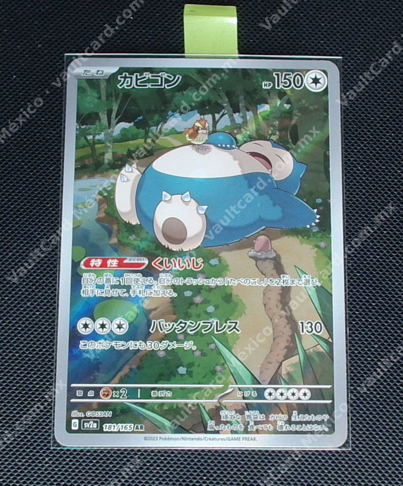 Snorlax (Kabigon) 181/165 AR - 151 (SV2a) Japonés