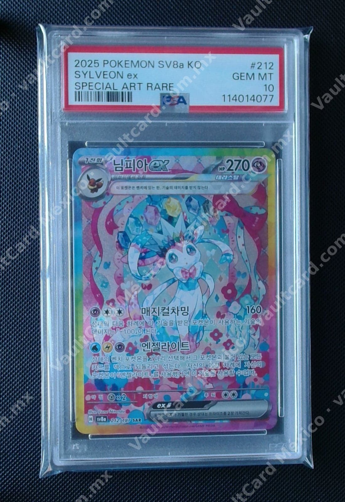 Sylveon ex 212/187 SAR - SV8a Coreano PSA 10 GEM MINT