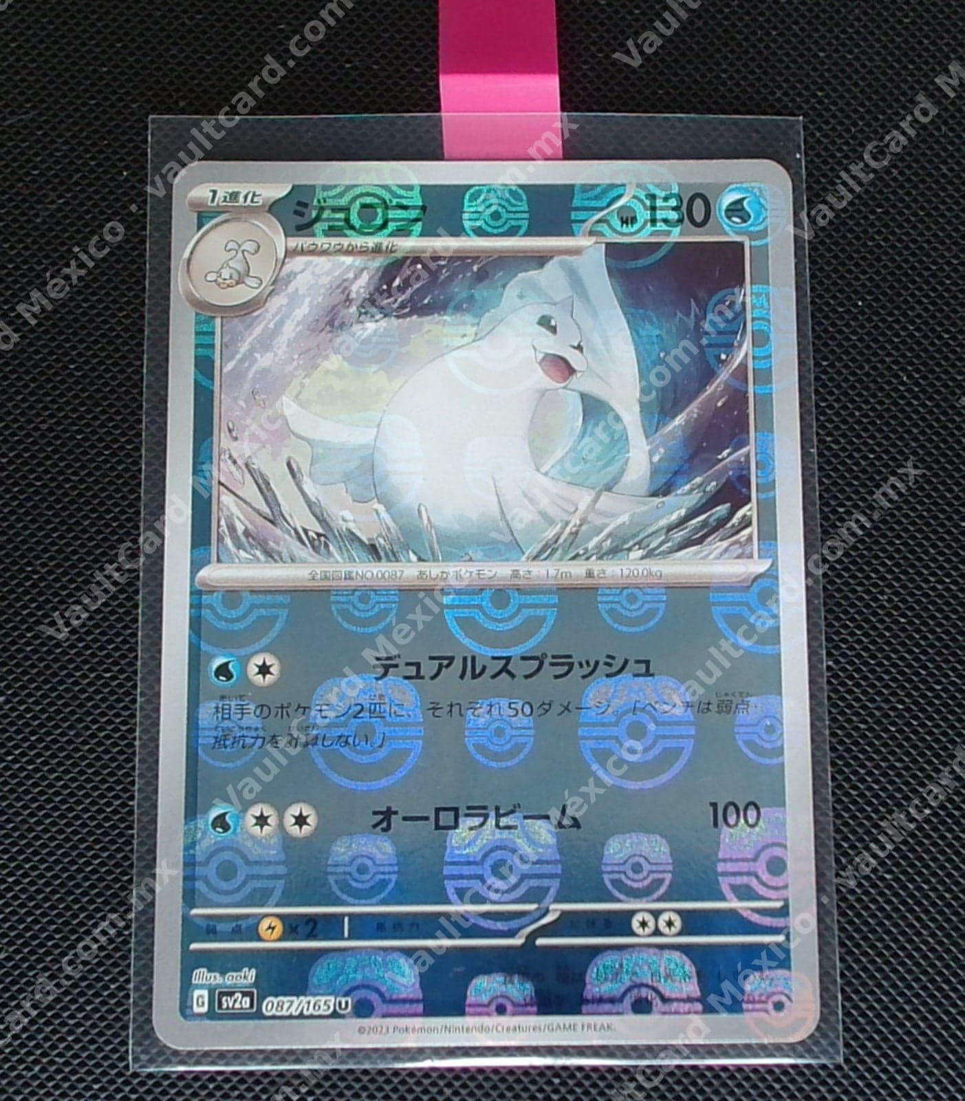 Dewgong Master Ball Reverse Holo 087/165 - Pokémon 151 (sv2a) Japonés