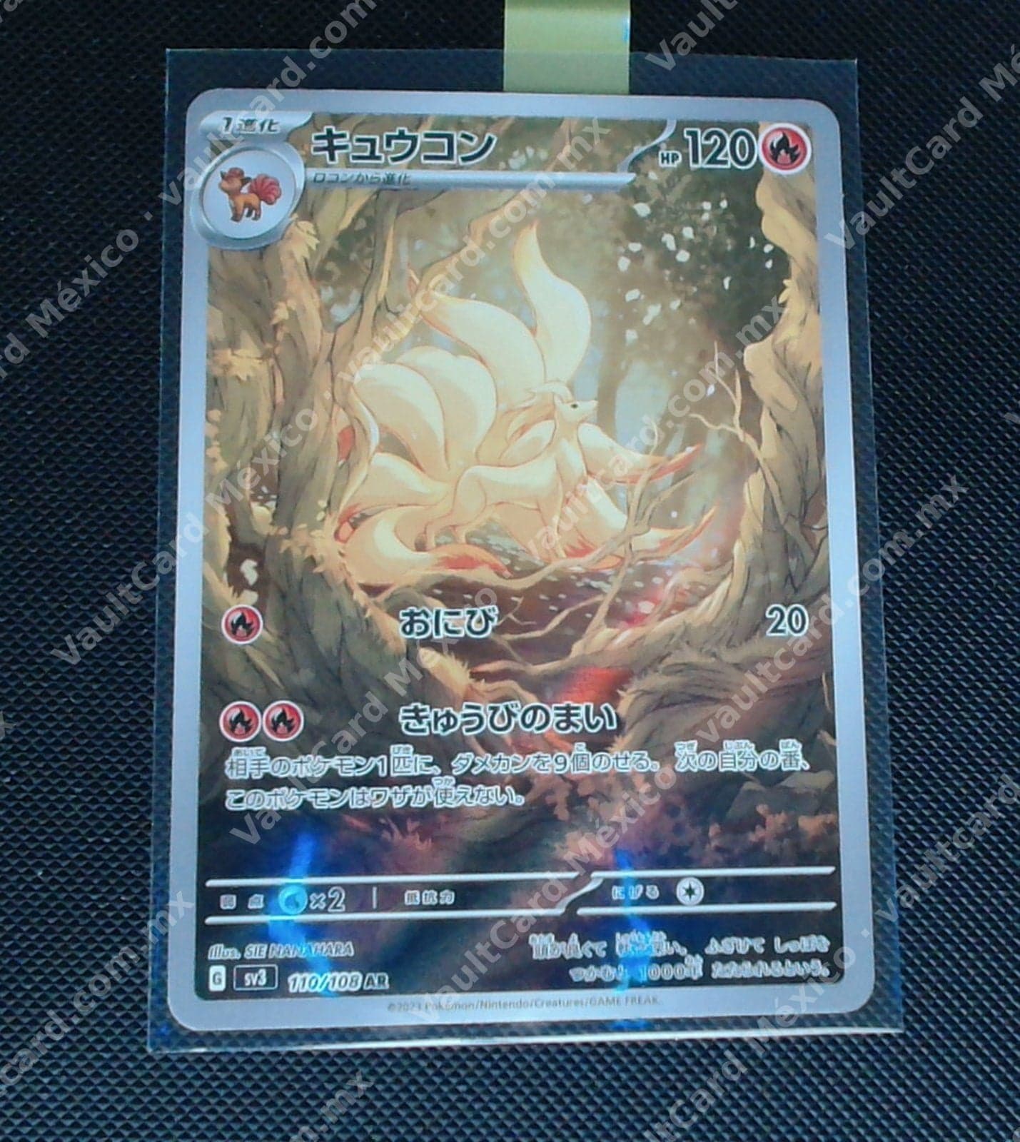Ninetales 110/108 AR - sv3 Japonés