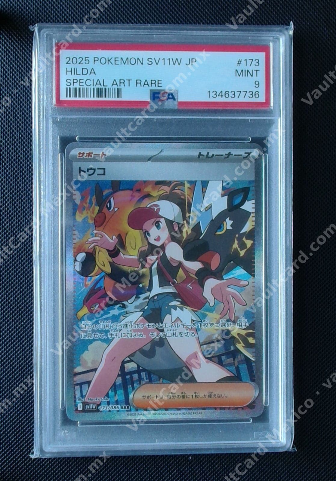 Hilda 173/086 SAR - sv11W Japonés - PSA 9 MINT