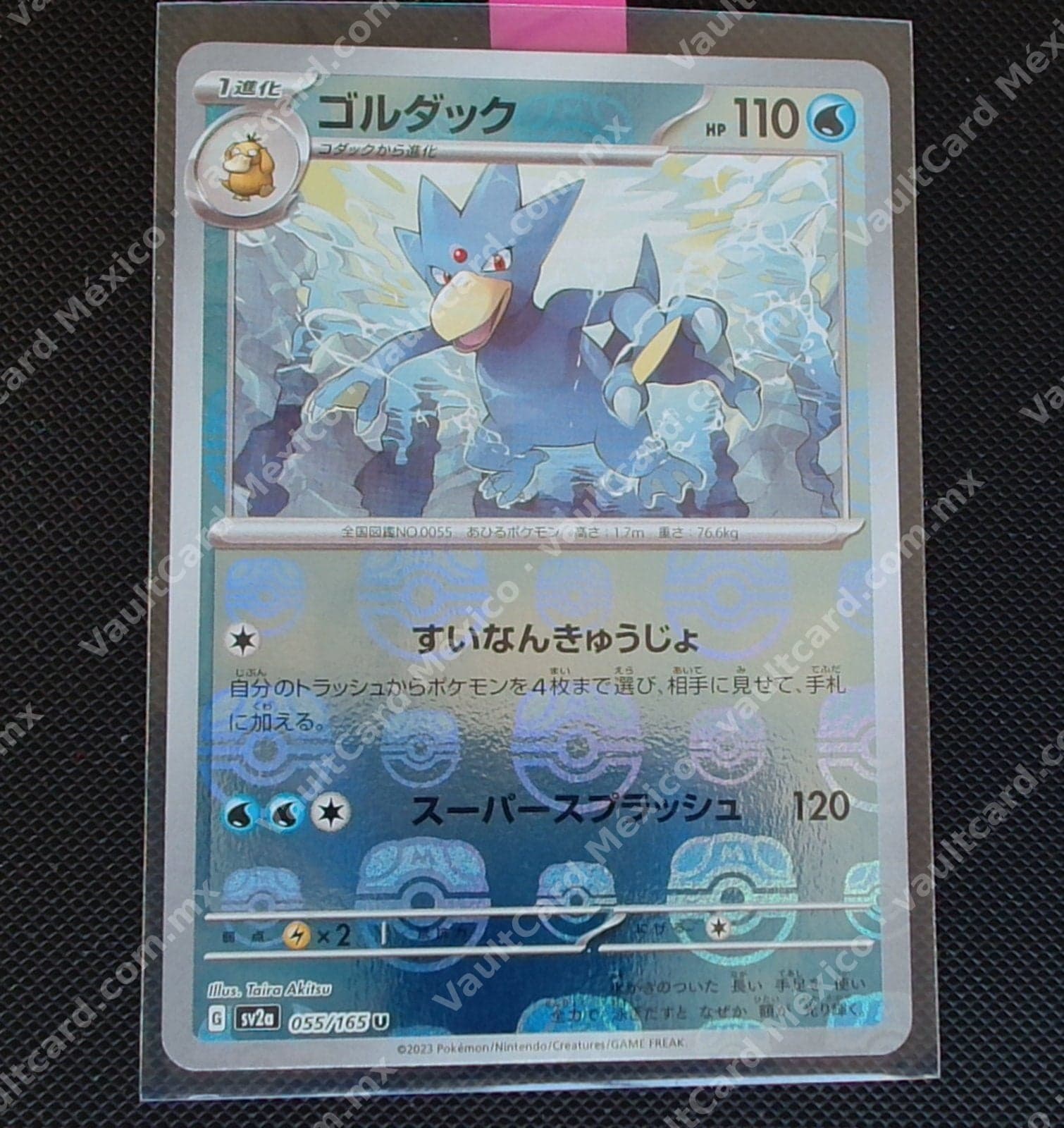 Golduck Master Ball Reverse Holo 055/165 - Pokémon 151 (sv2a) Japonés