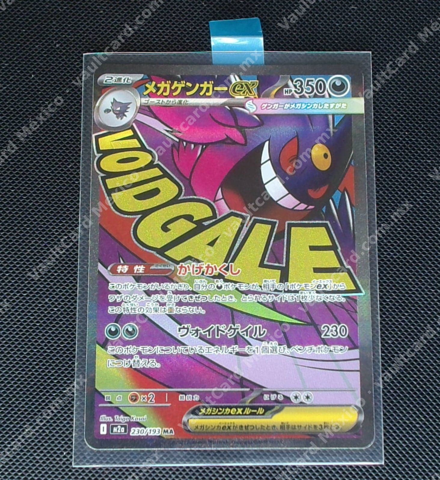 Mega Gengar ex 230/193 MA - (M2a) Japonés