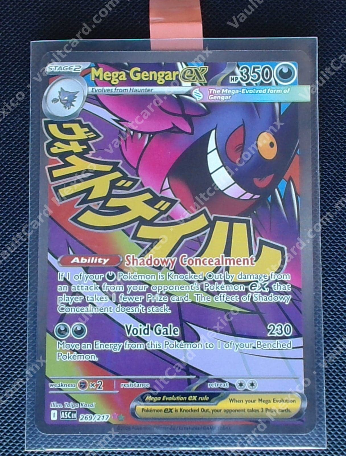 Mega Gengar ex 269/217 - (ASC) Inglés - Special Illustration Rare