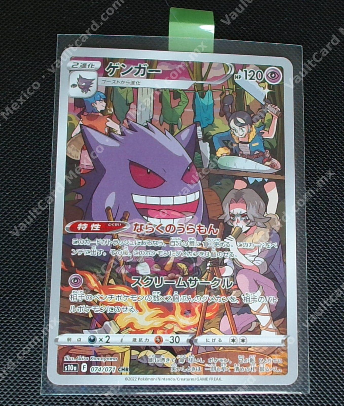 Gengar 074/071 CHR - Dark Phantasma (s10a) Japonés