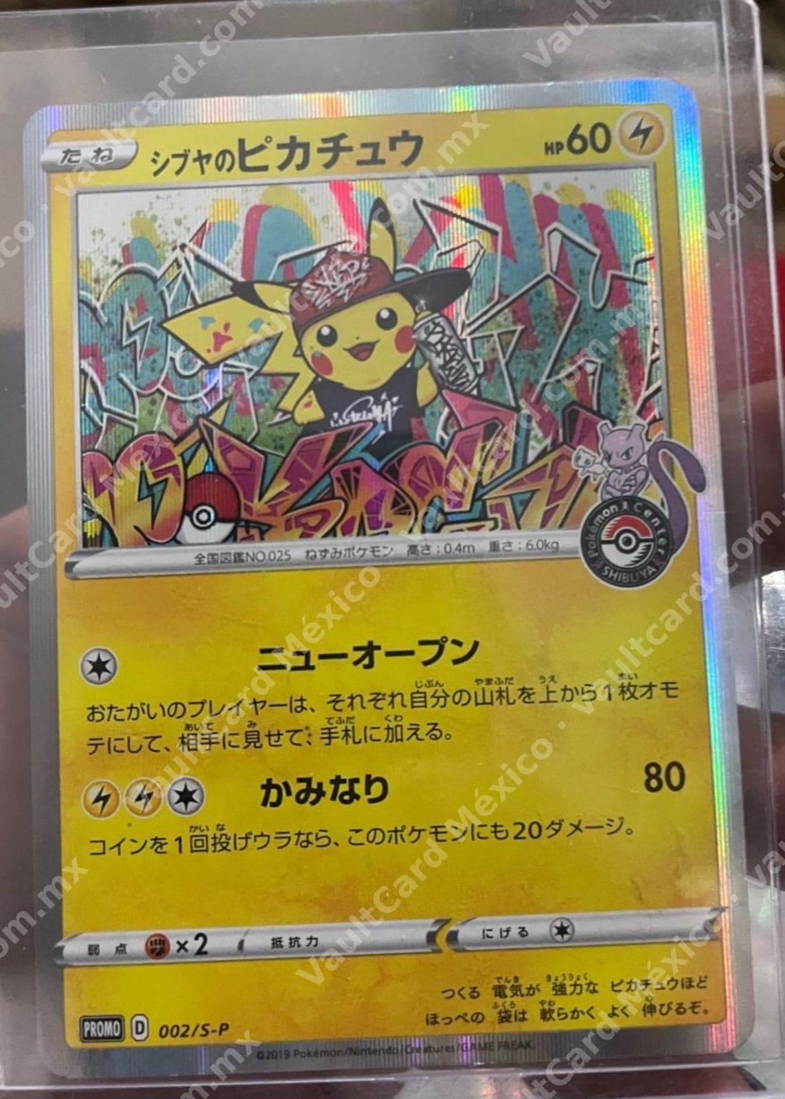 Shibuya's Pikachu 002/S-P Promo Japonés - Pokémon Center Shibuya