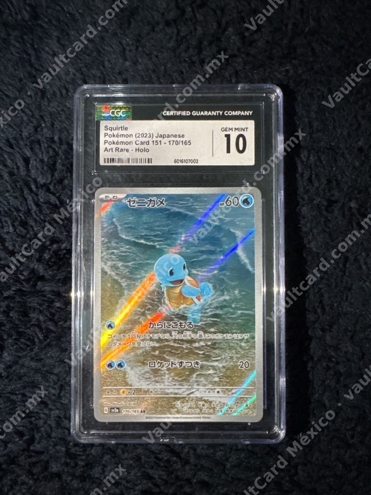 Squirtle (ゼニガメ) 170/165 Art Rare - Pokémon 151 (SV2a) Japonés - CGC 10 Gem Mint
