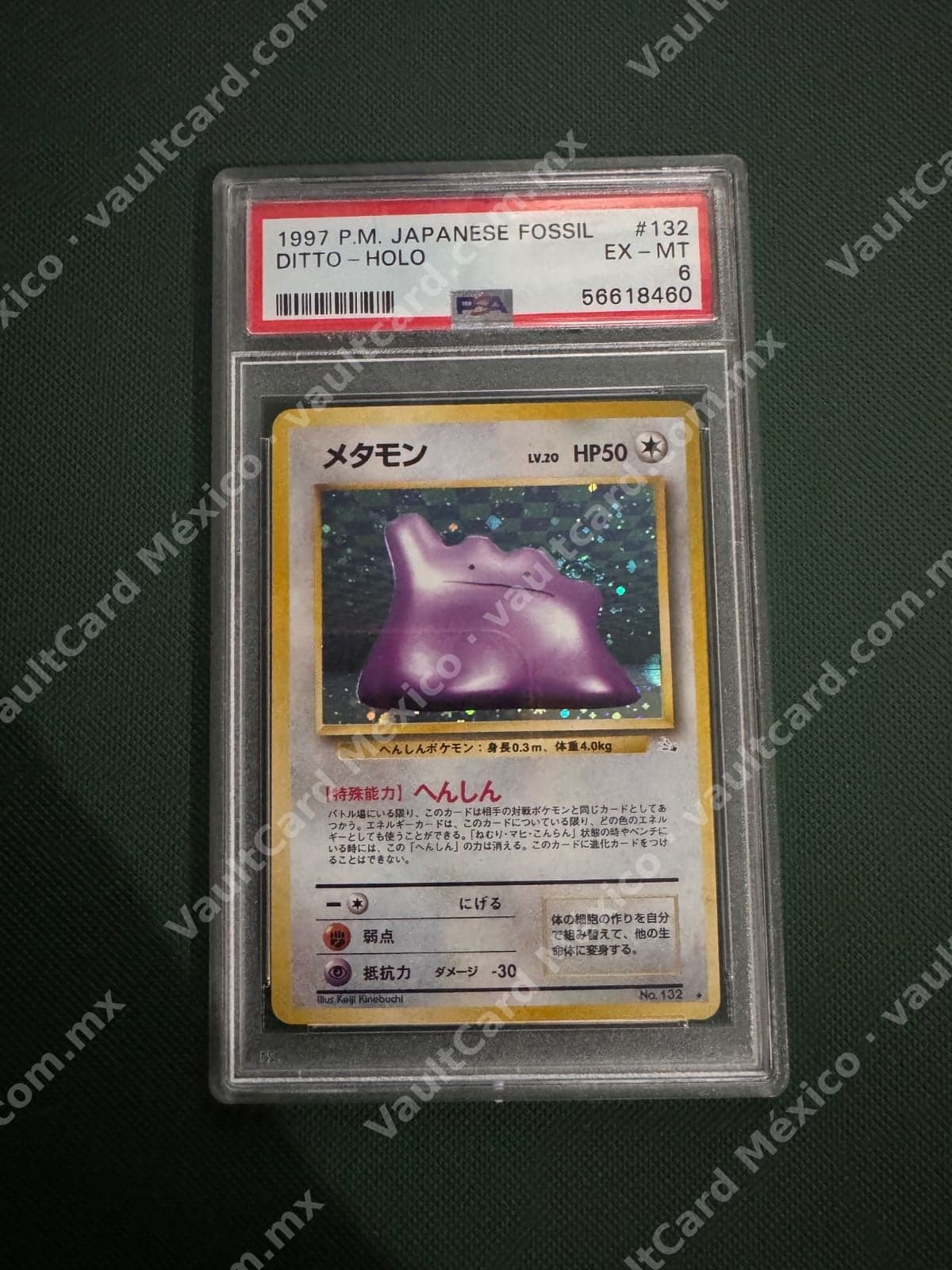Ditto Holo No. 132 - Fossil Japonés 1997 PSA 6 EX-MT