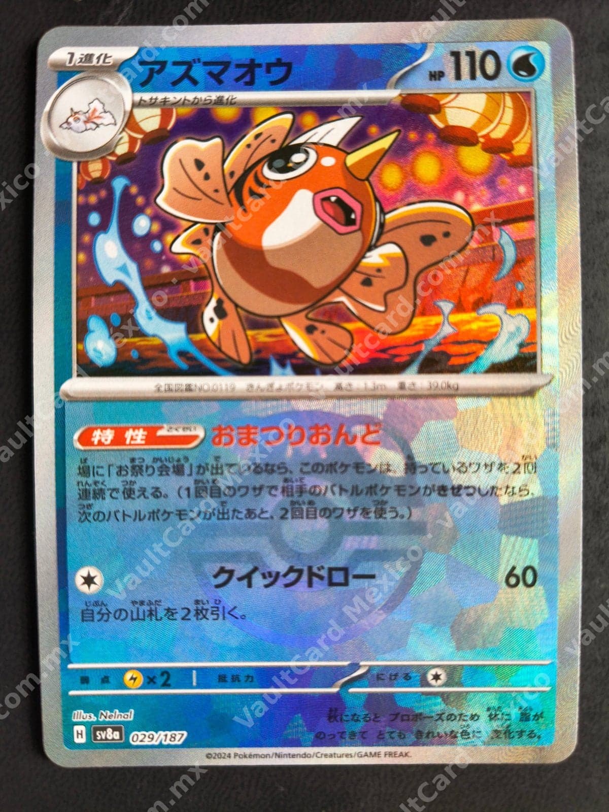 Seaking (アズマオウ) 029/187 - sv8a Japonés Holo