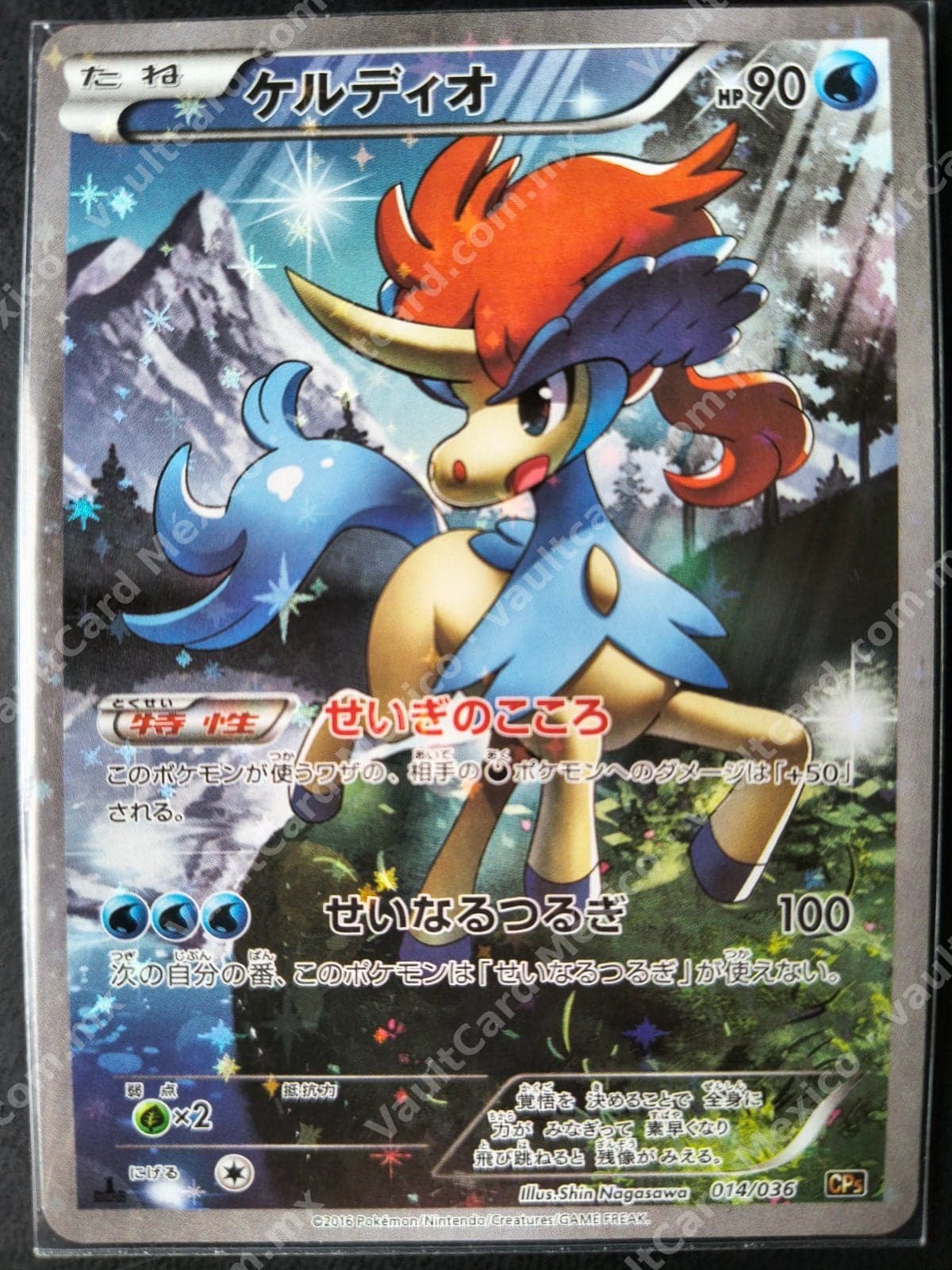 Keldeo 014/036 - (CP5) Japonés