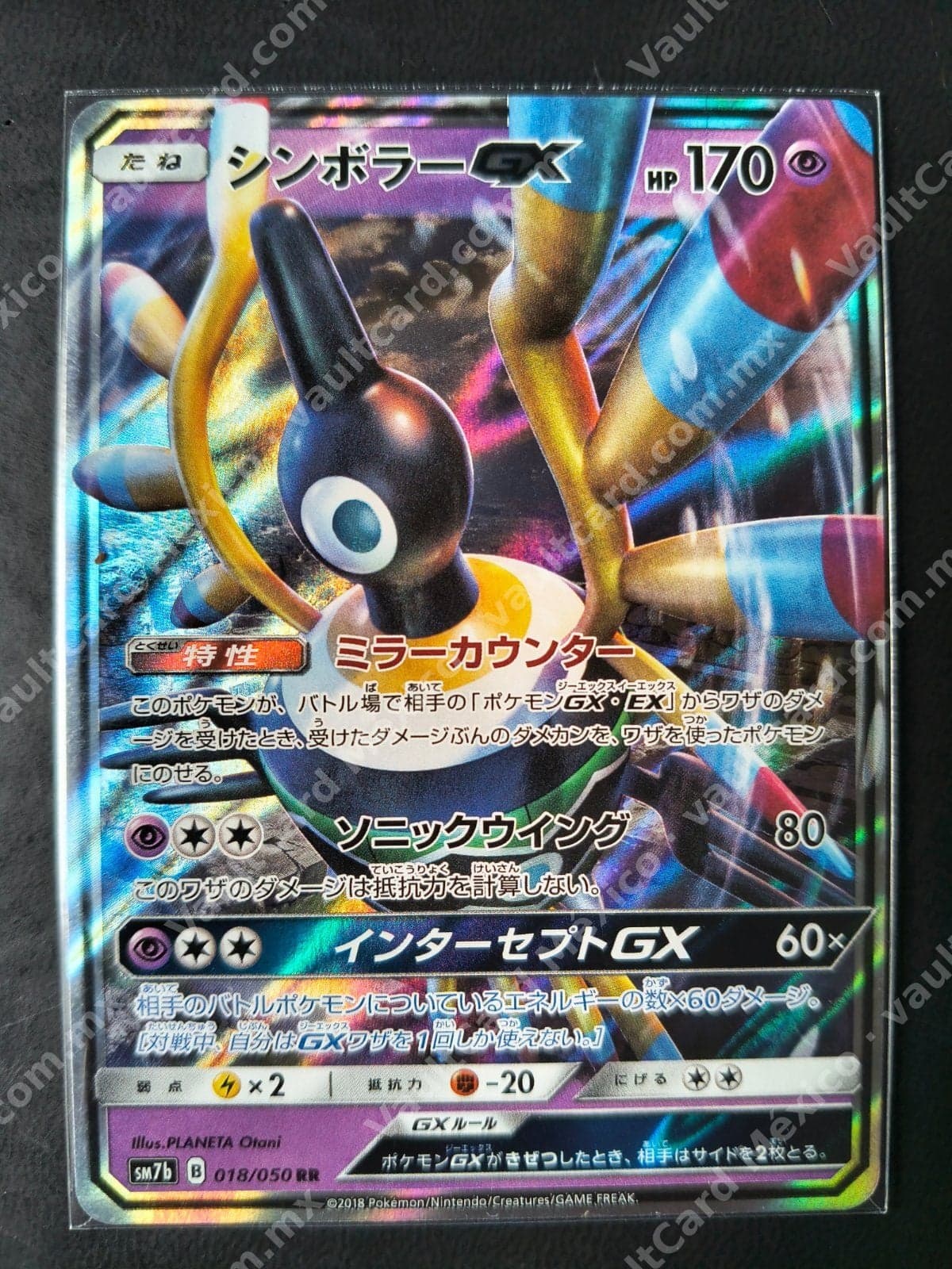 Sigilyph GX 018/050 - SM7b Japonés RR