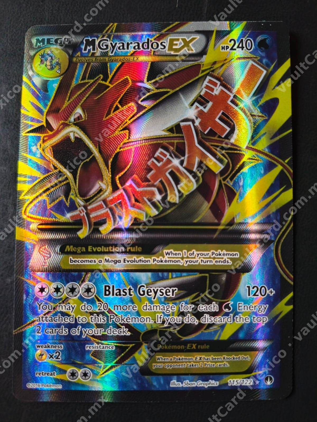M Gyarados EX 115/122 Full Art - BREAKpoint (BKP) Inglés