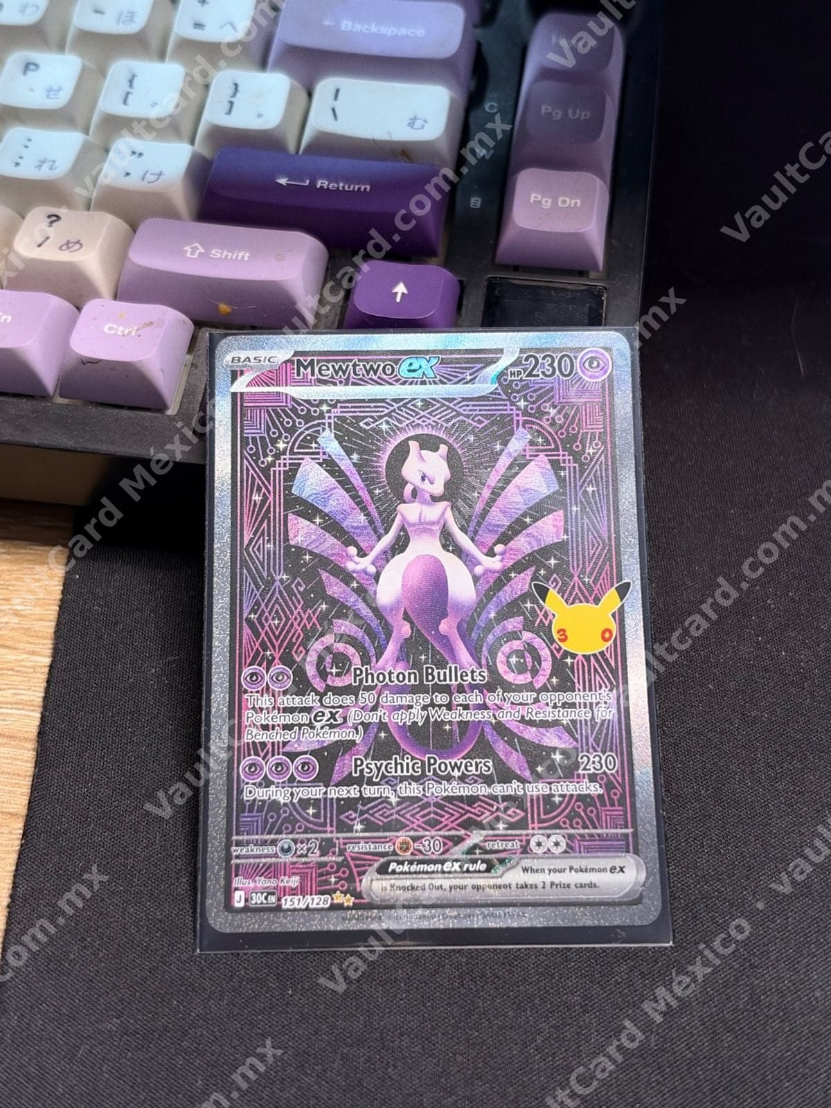 Mewtwo ex 151/128 - 151 (MEW) Inglés - Special Illustration Rare