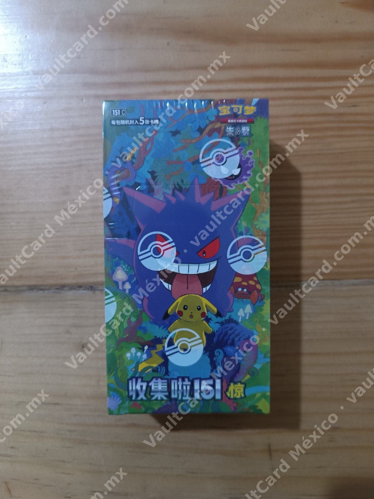 Pokemon 151 Chinese Slim Booster Box CS3aC (Sellado)