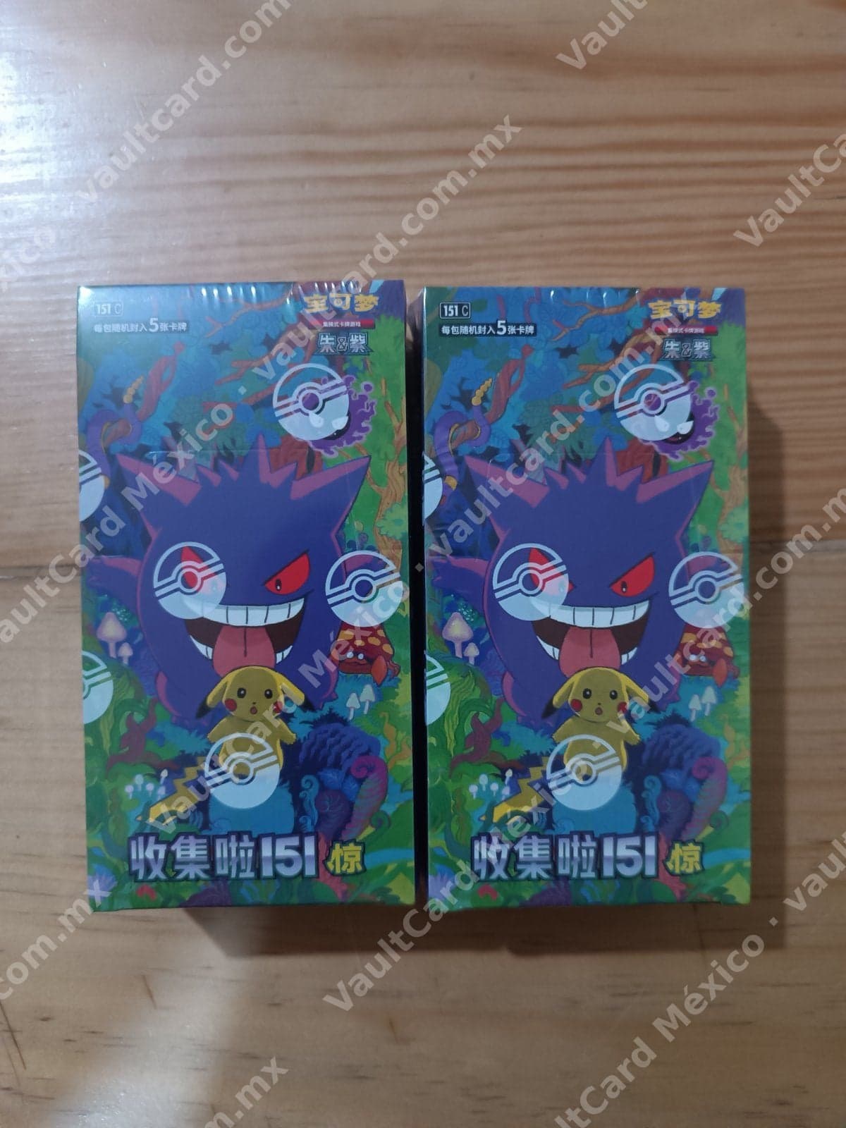 Lote 2x Pokemon 151 Chinese Slim Booster Box CS3aC (Sellado) Simplificado